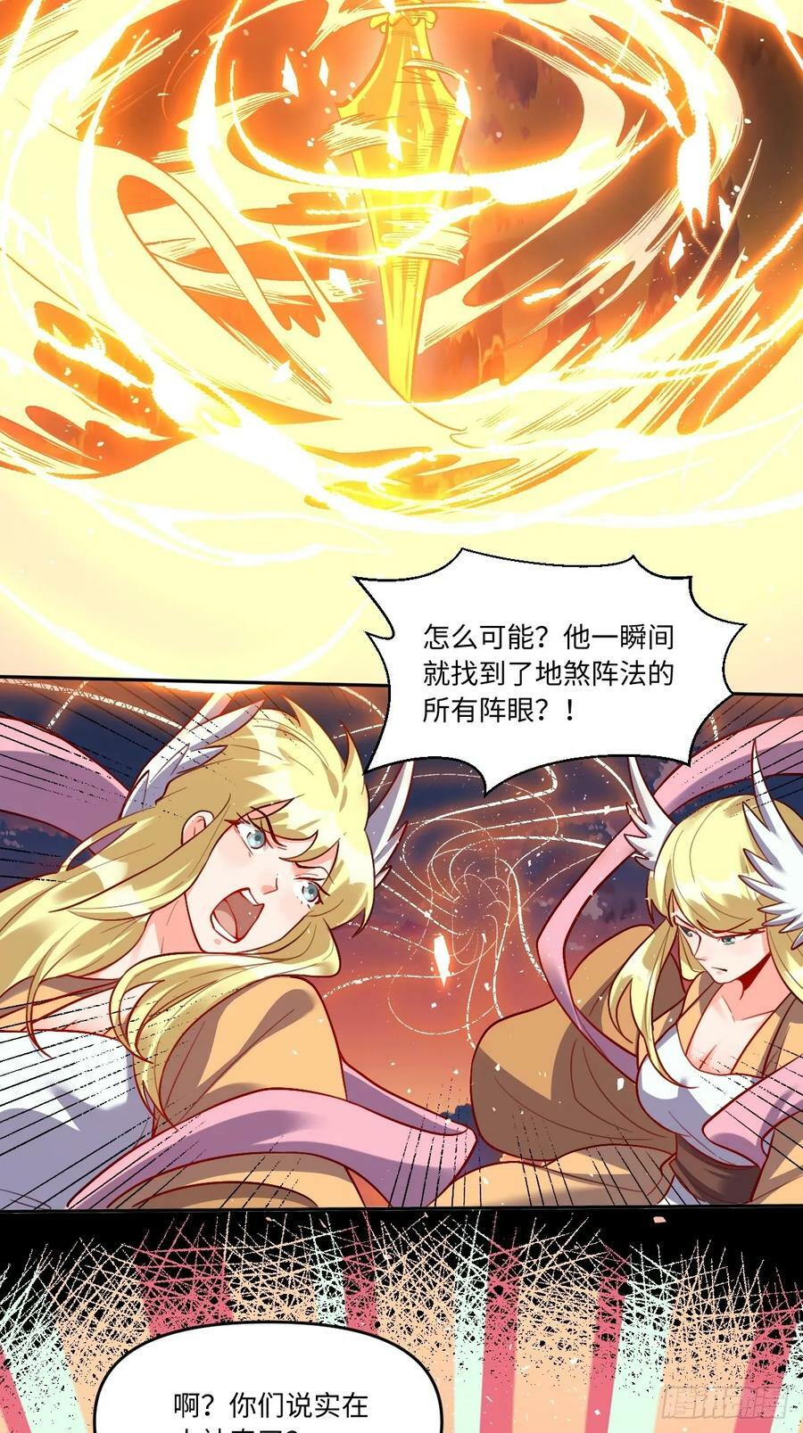 252话25