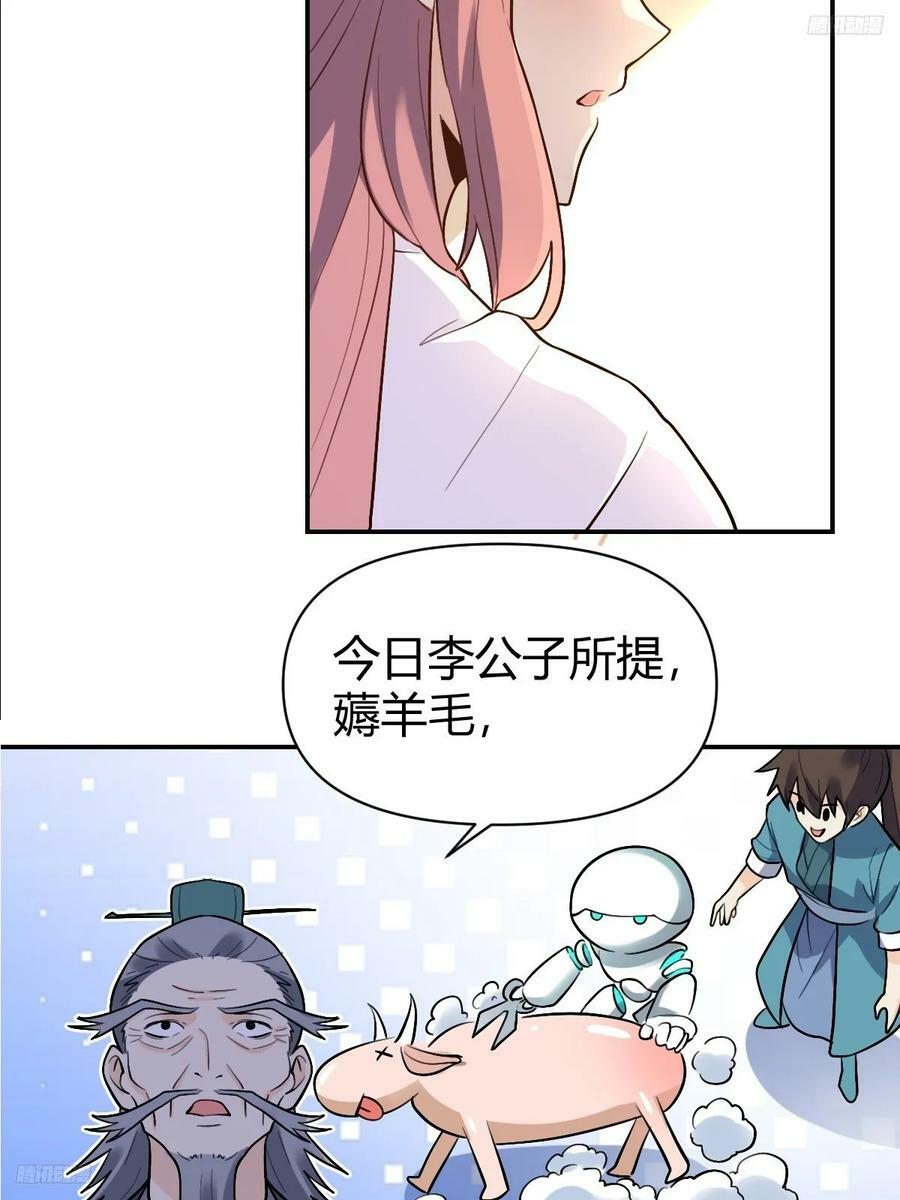 275话4
