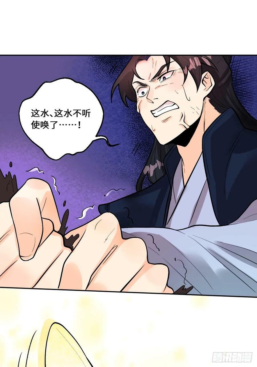 213话52