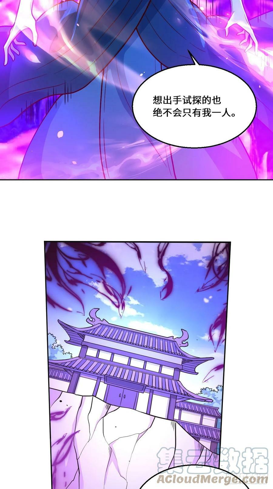 214话22