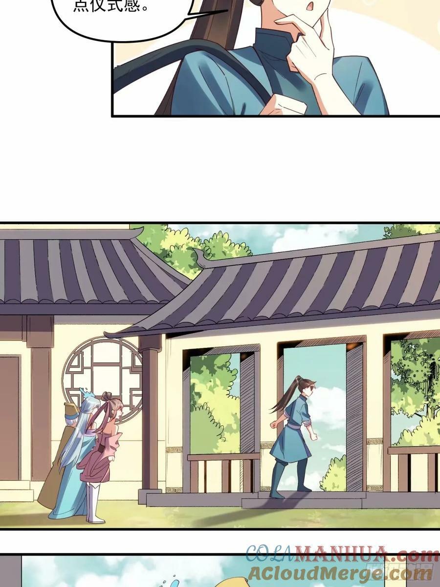 239话30