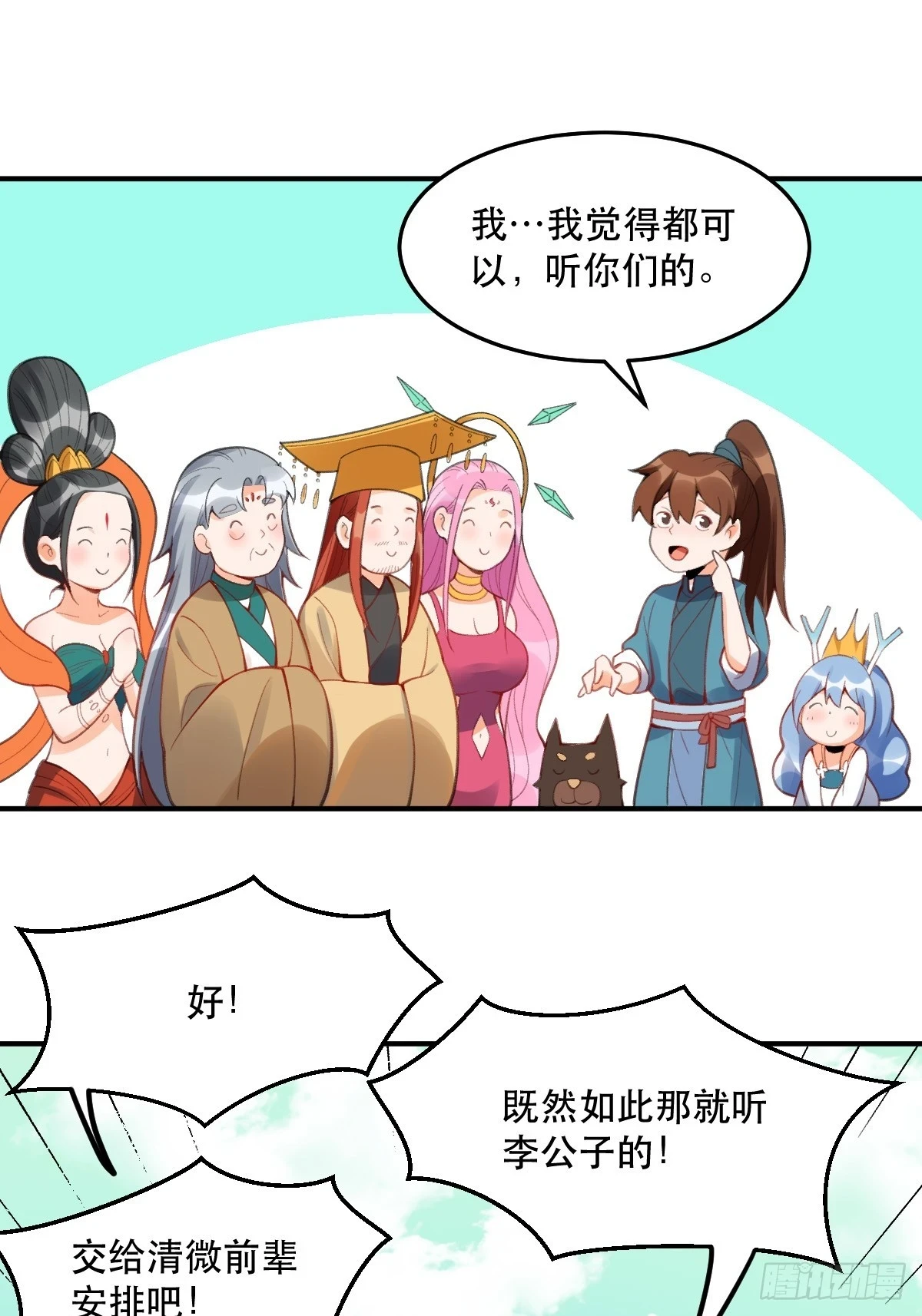 204话40