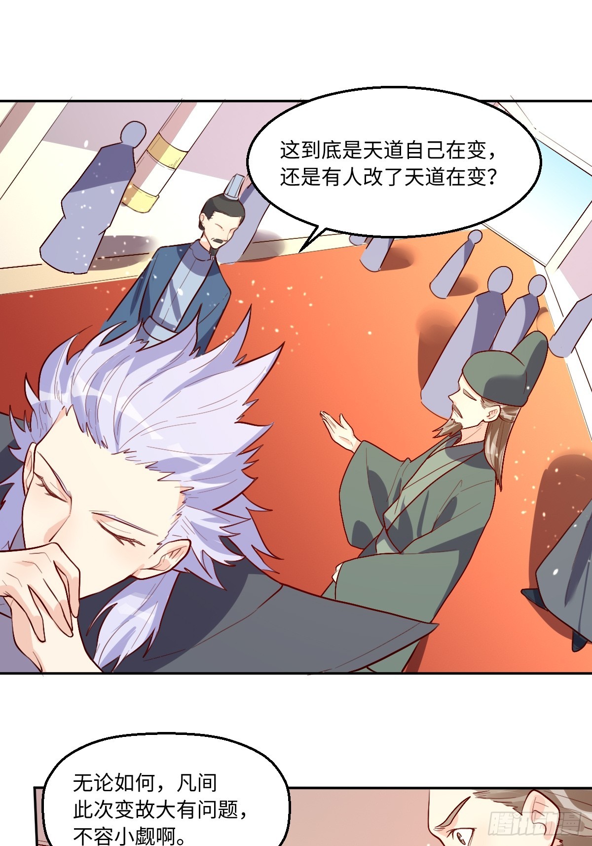 165话47