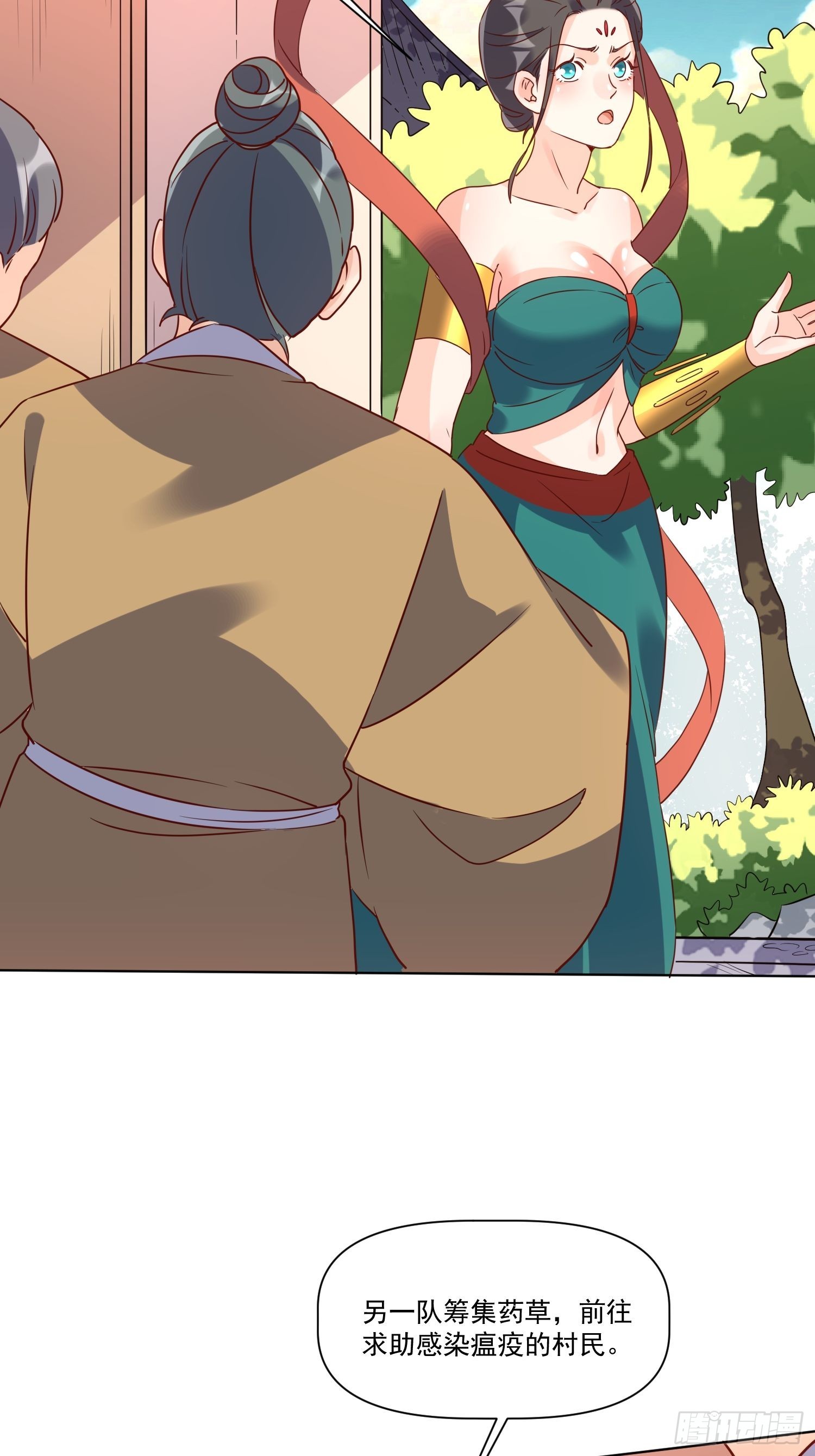 138话12