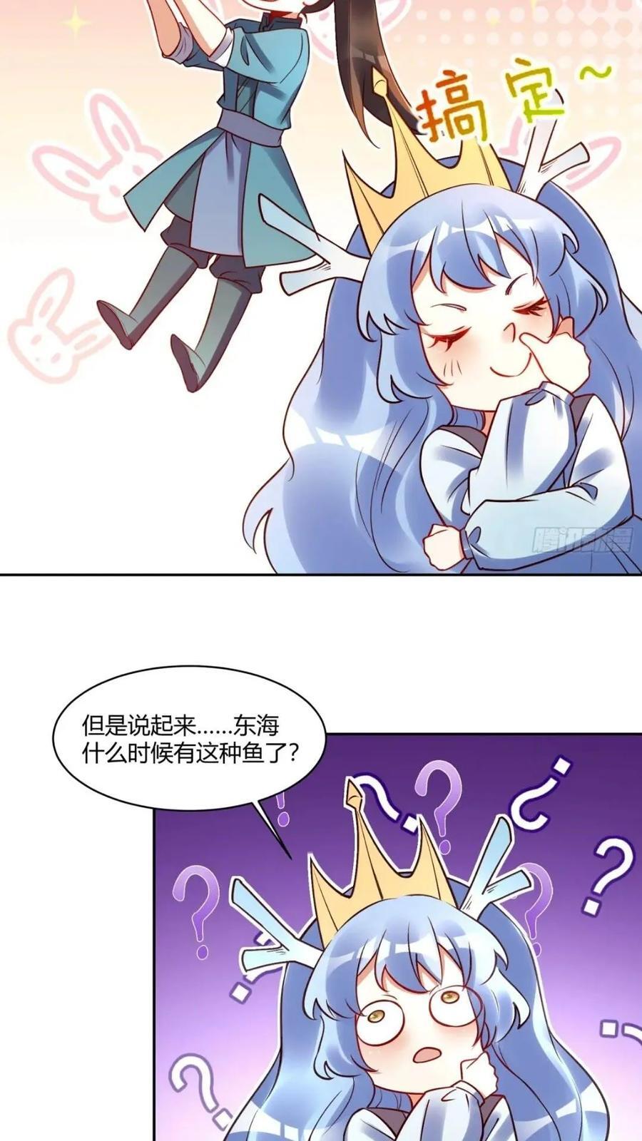 305话22