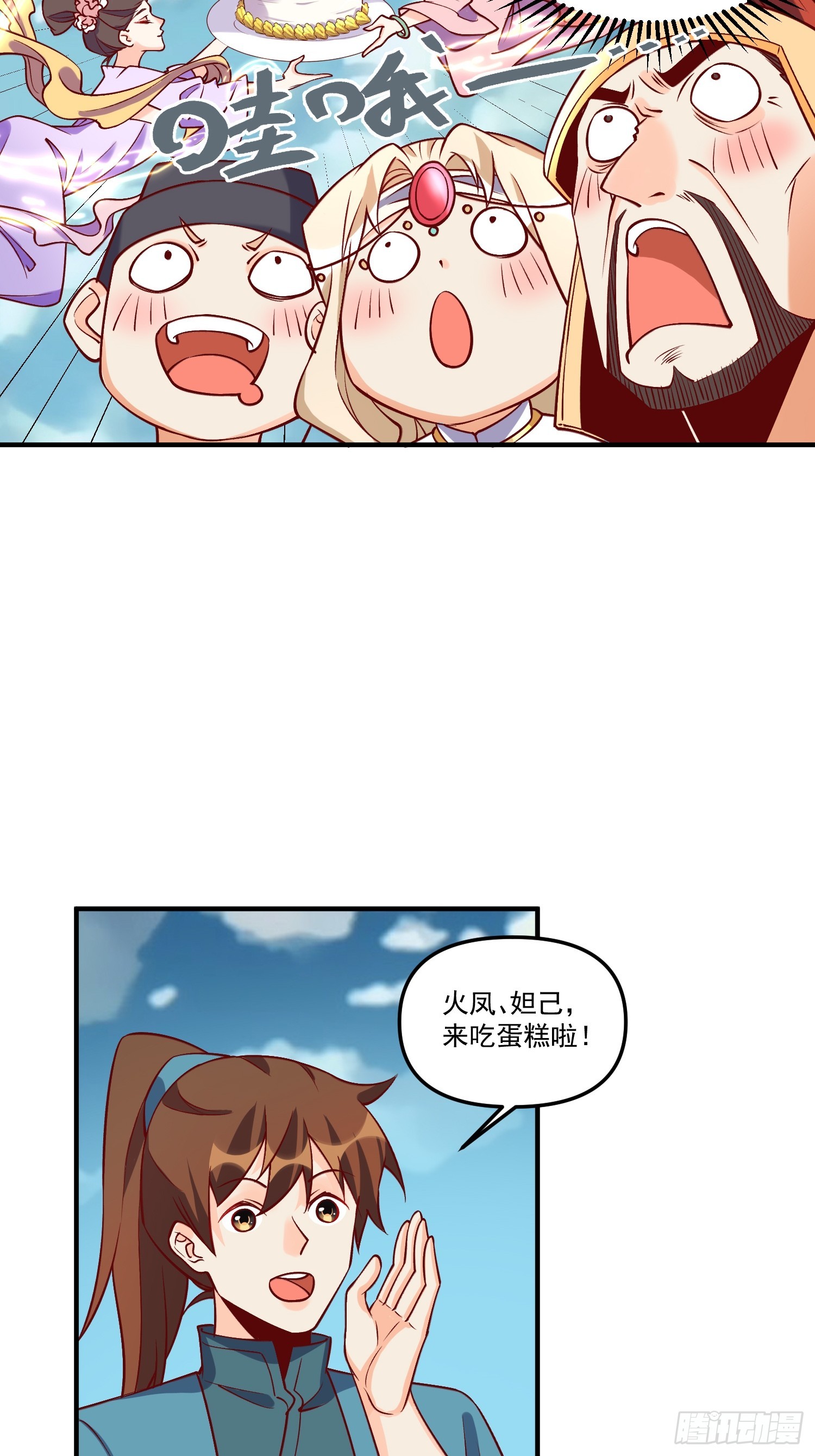 181话11