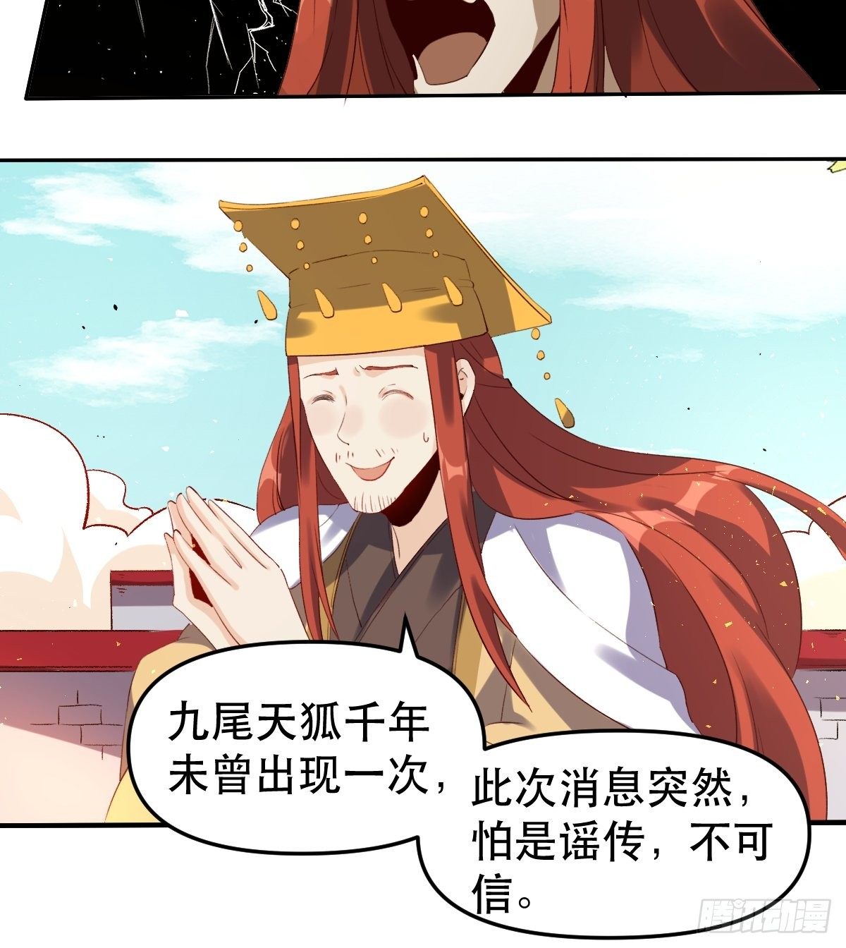 二十五话14