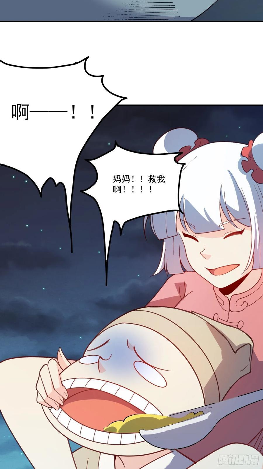 300话13