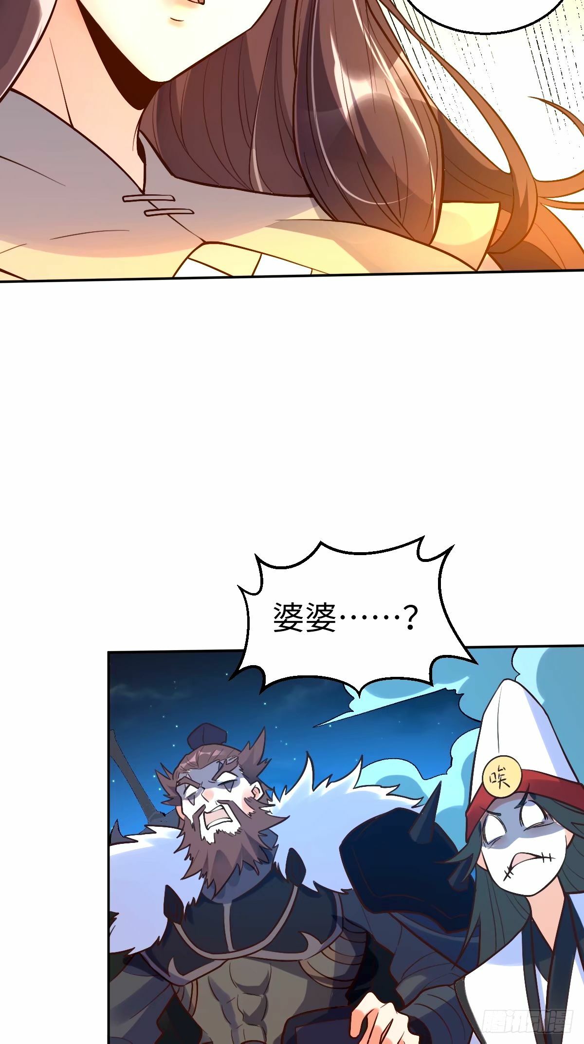 247话30