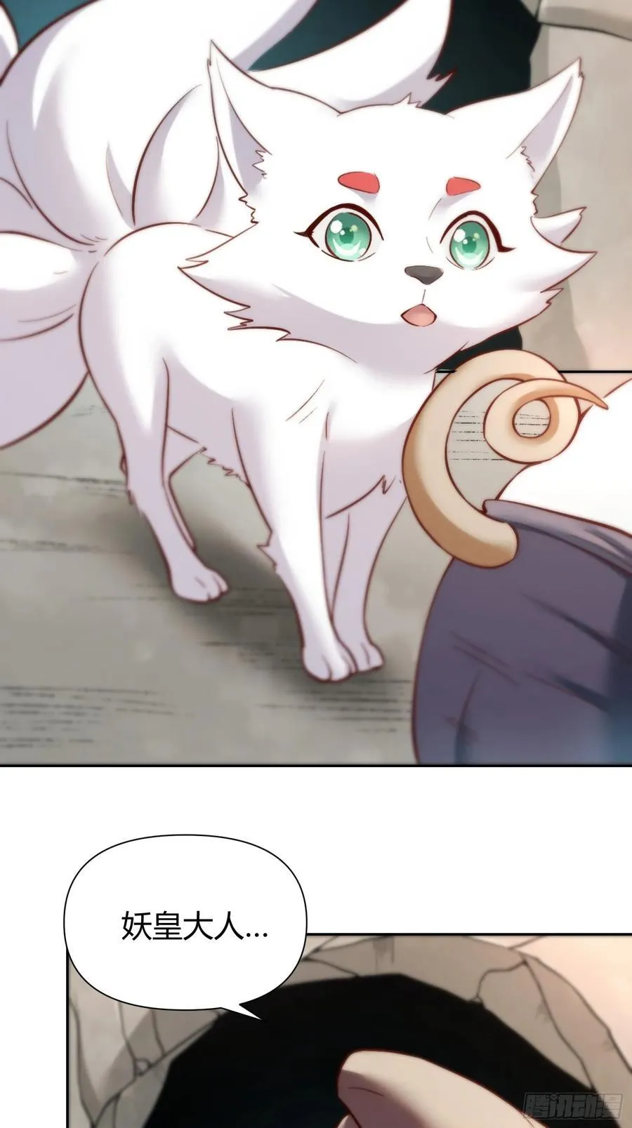364话31