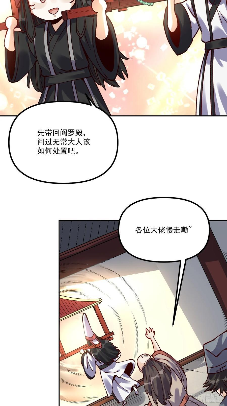 298话82