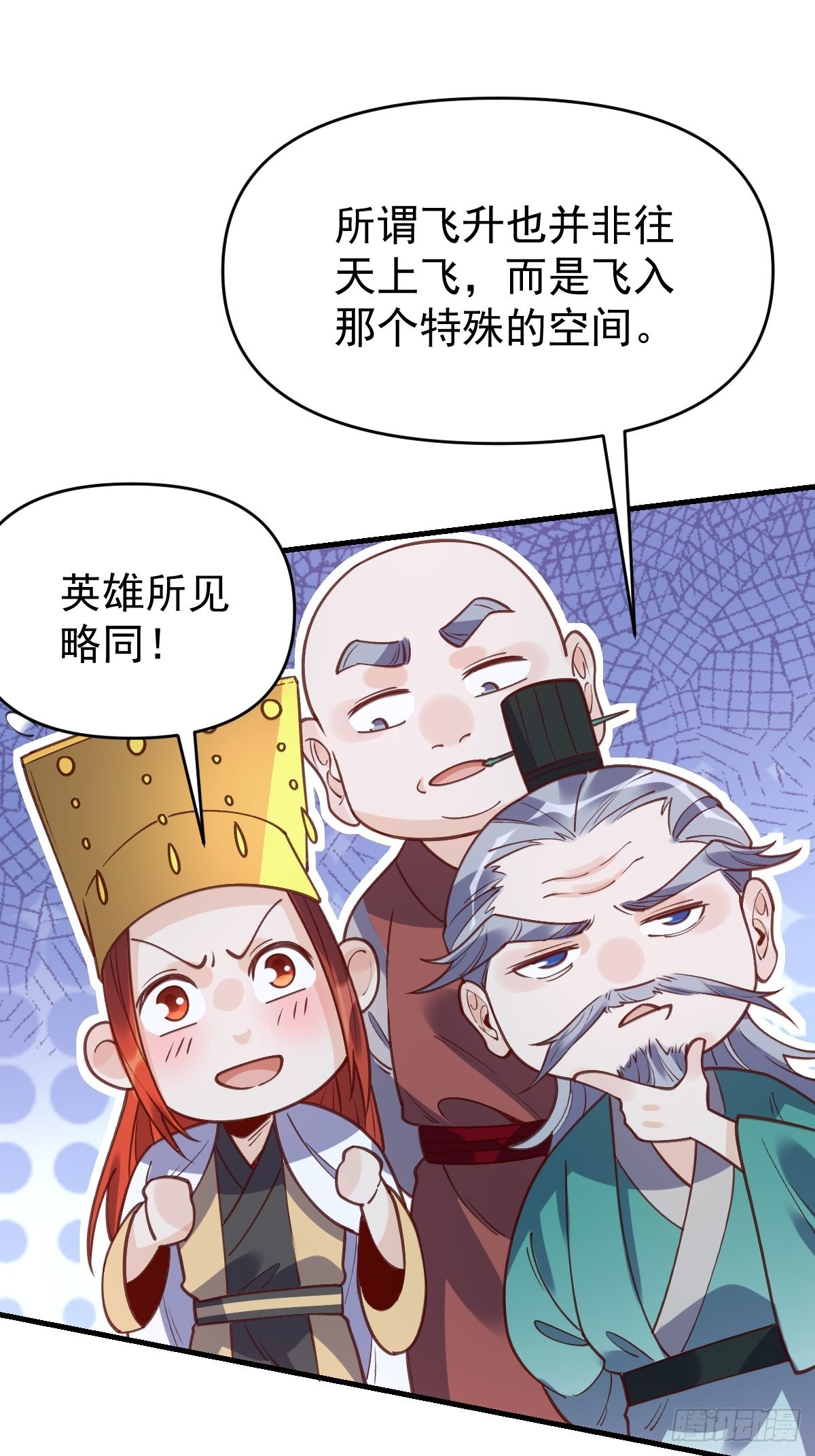 一百话20