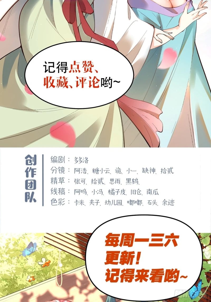 260话59
