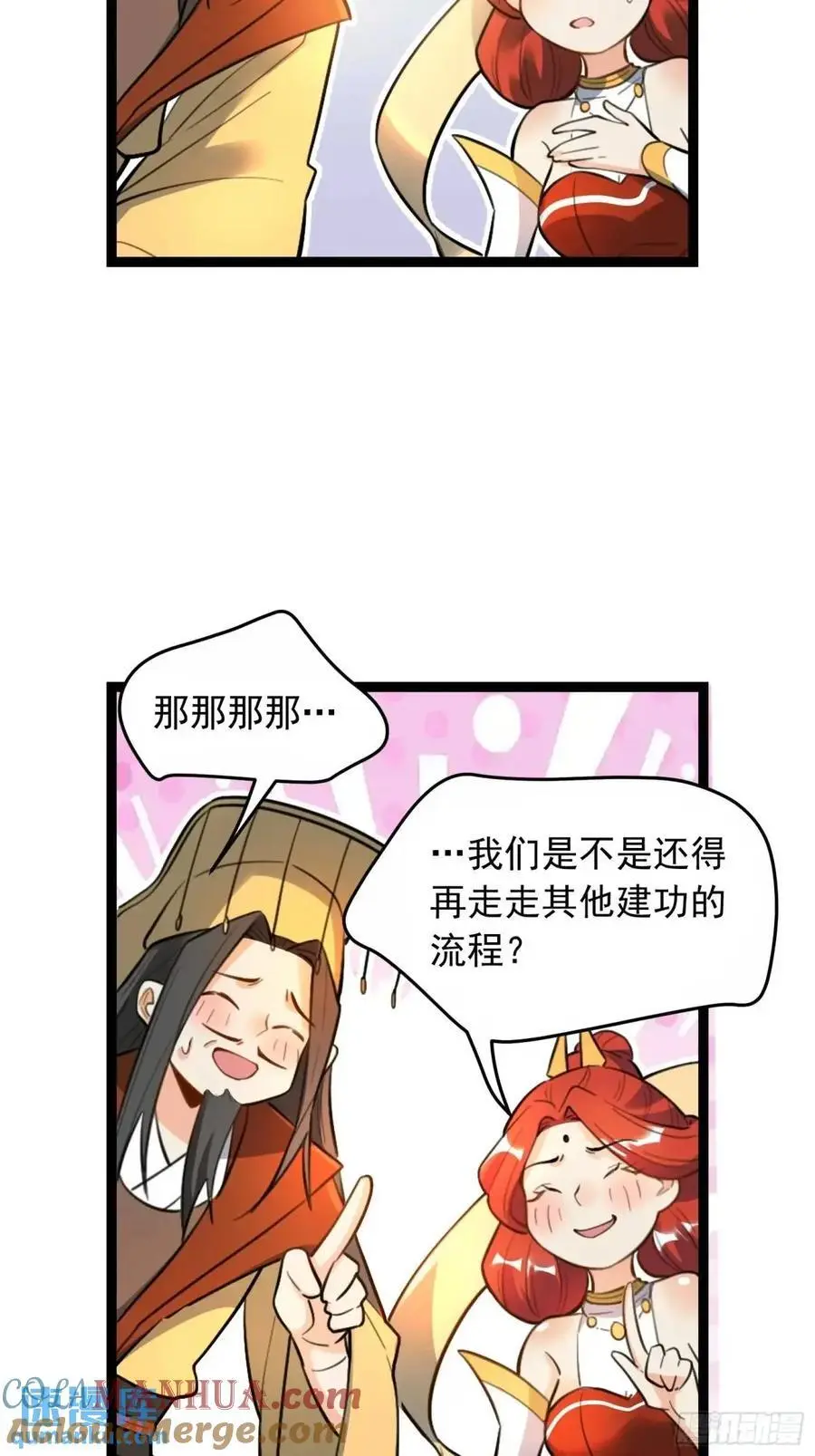 336话24