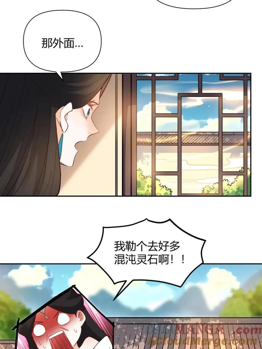 第398话 398话6