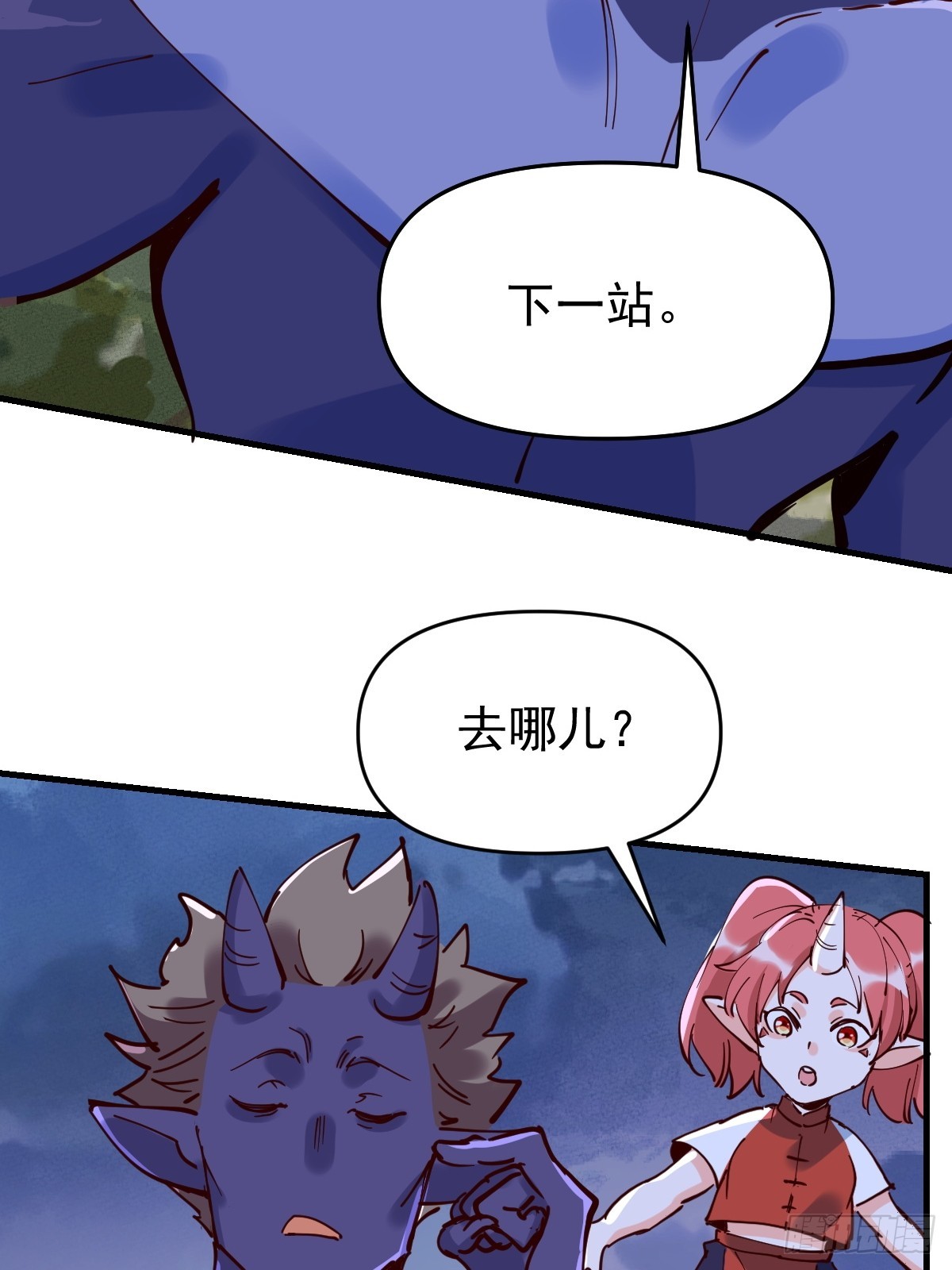 179话16