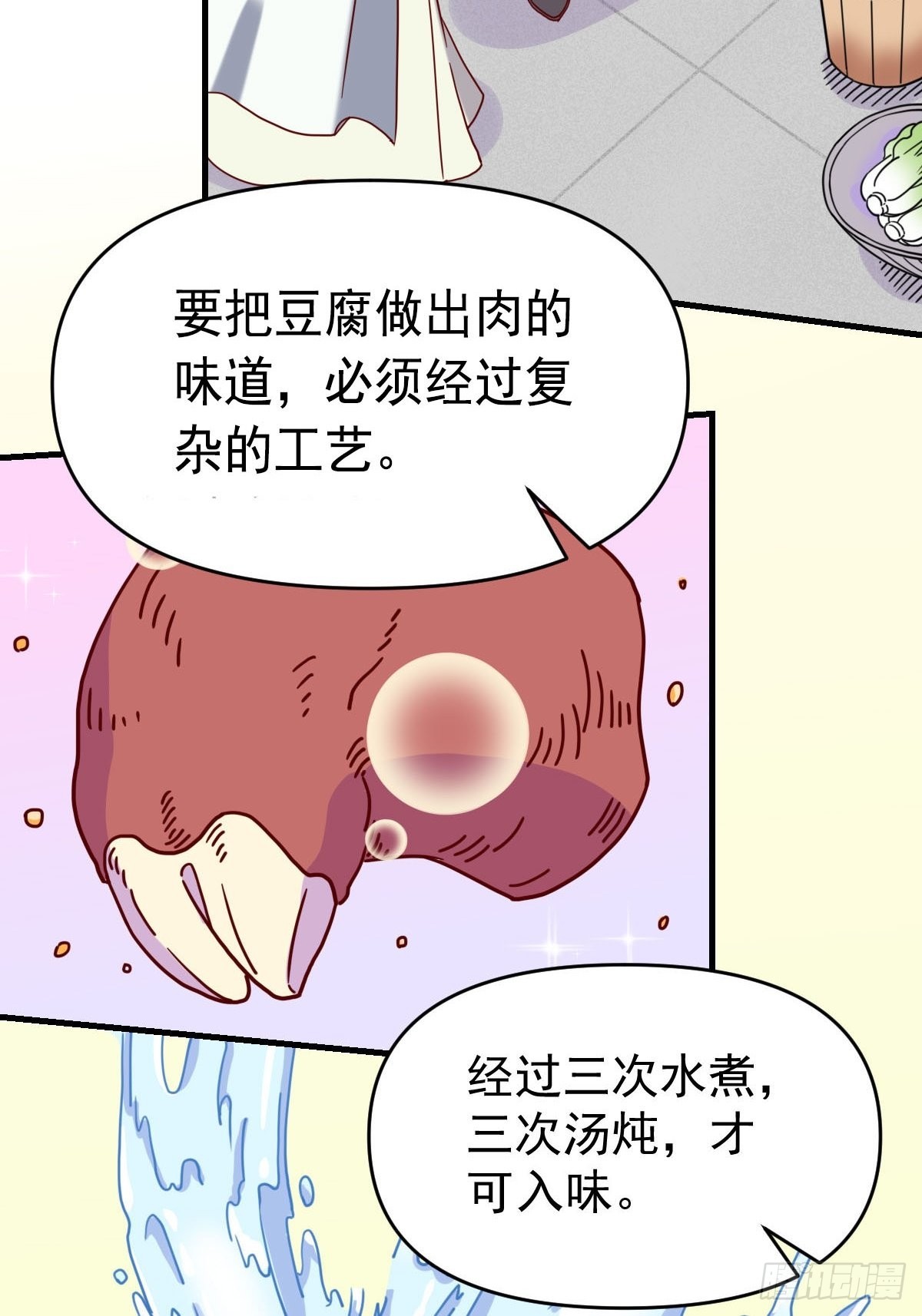 九十二话44