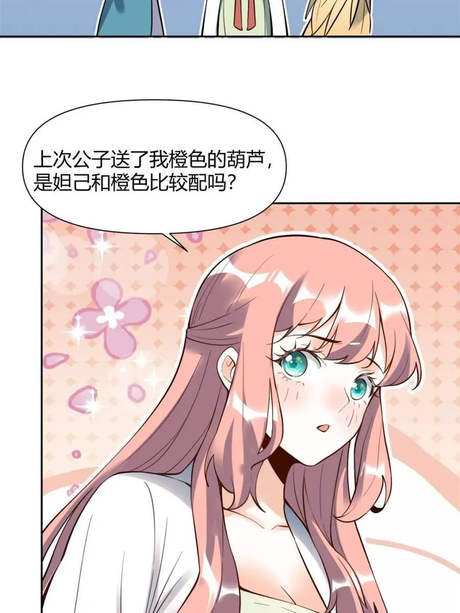 第384话 384话52