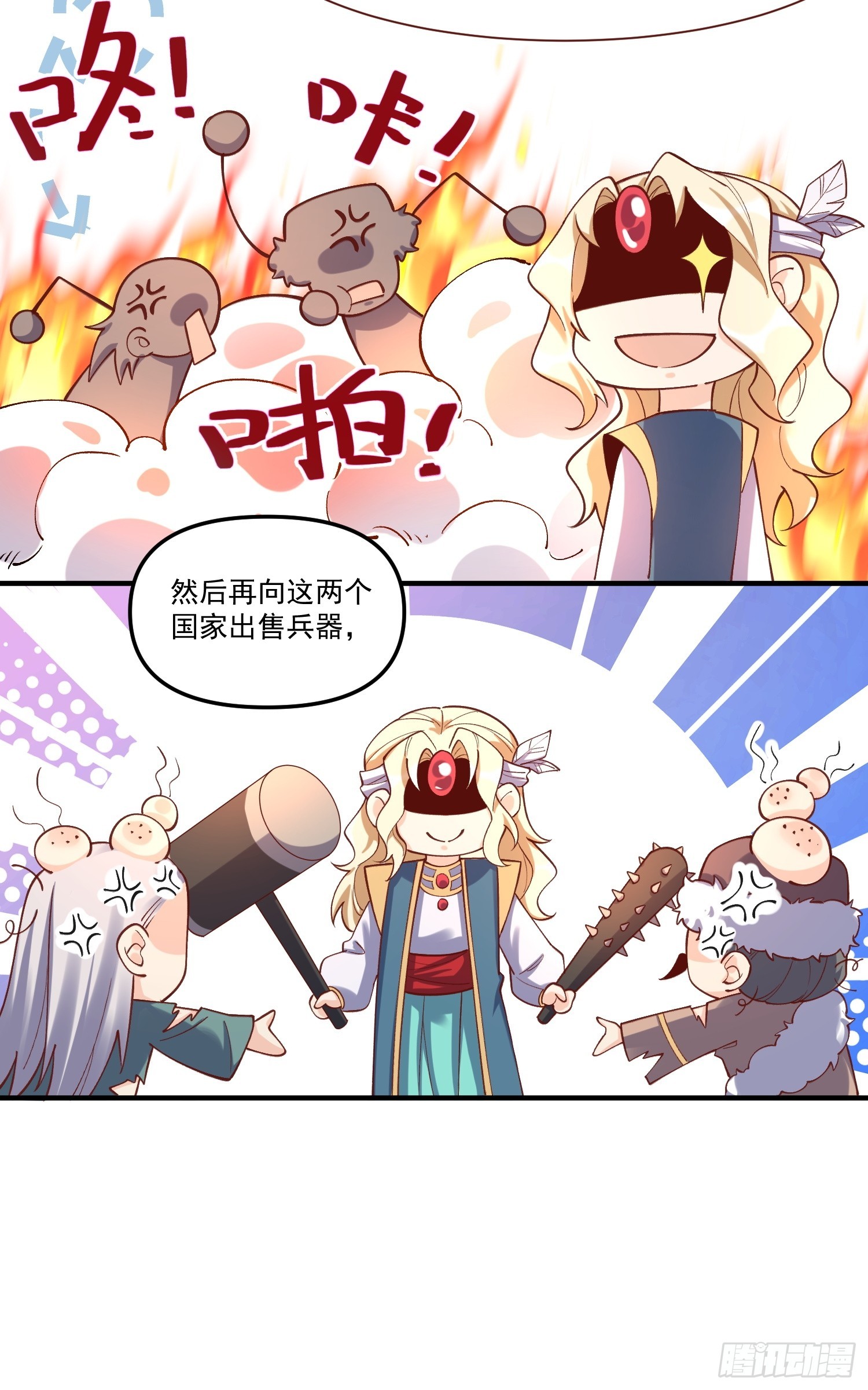 182话7