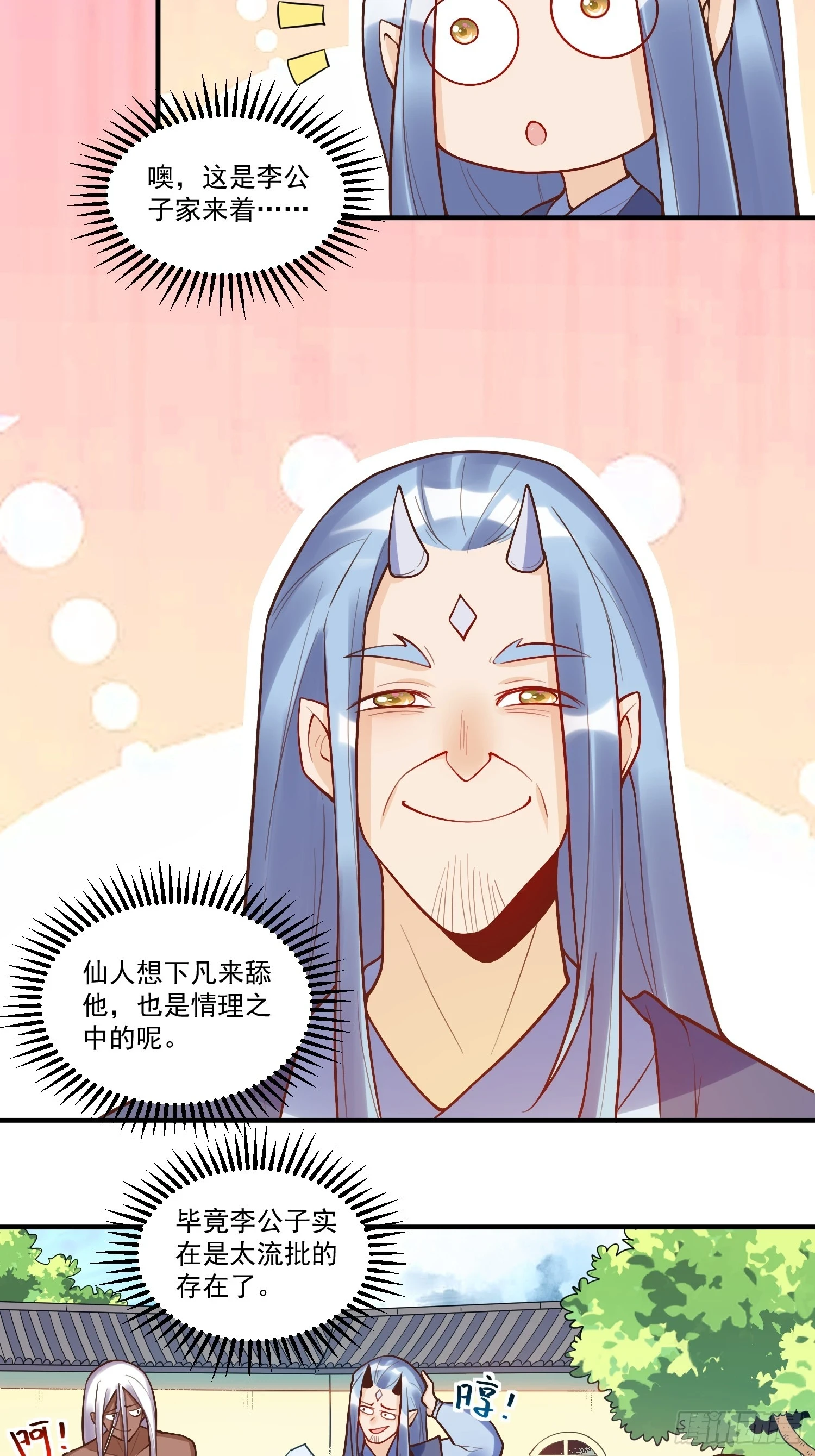 189话3