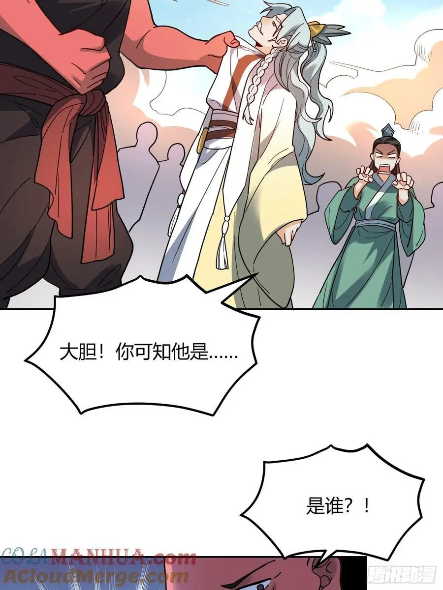 345话27