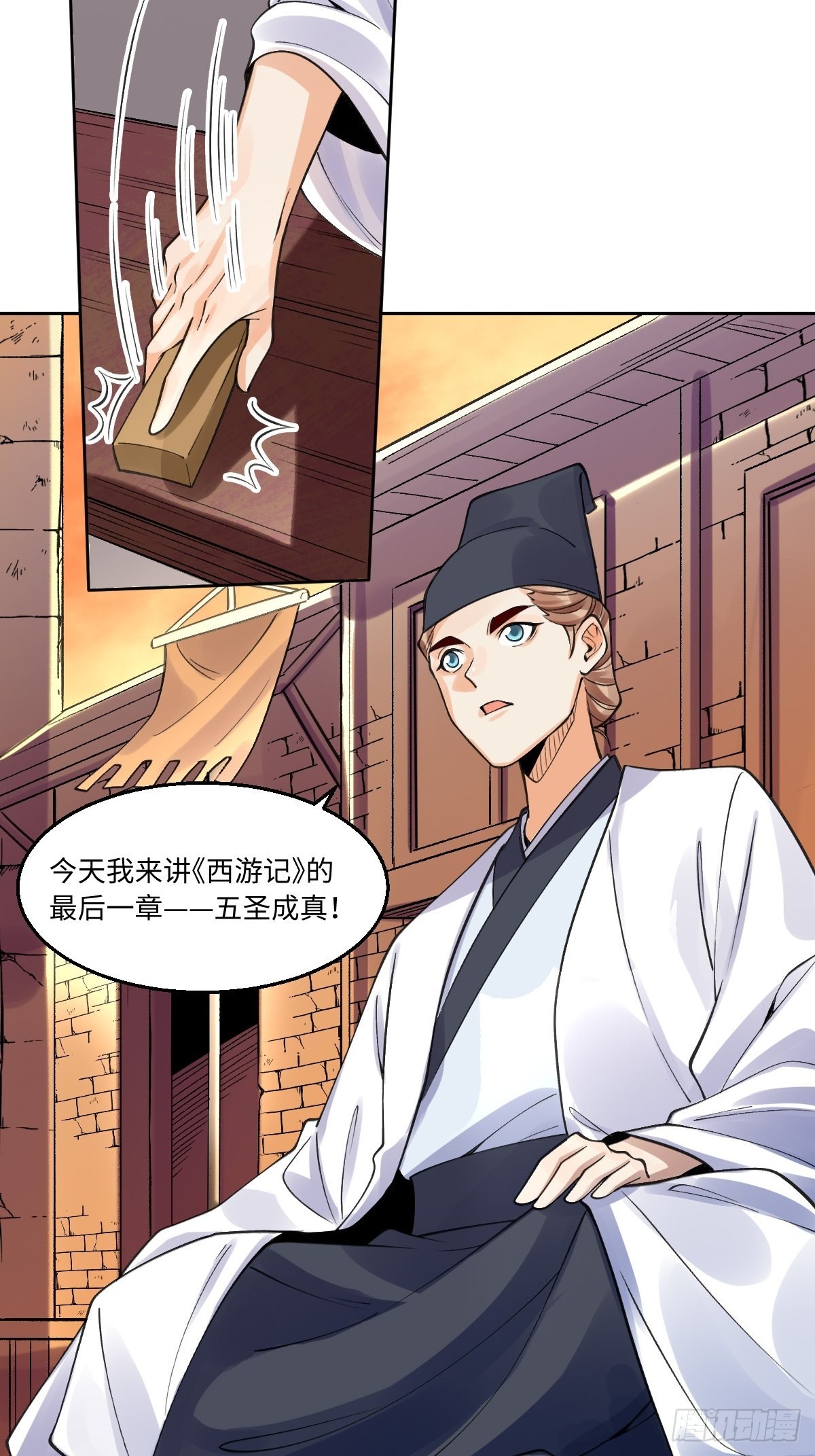 134话30