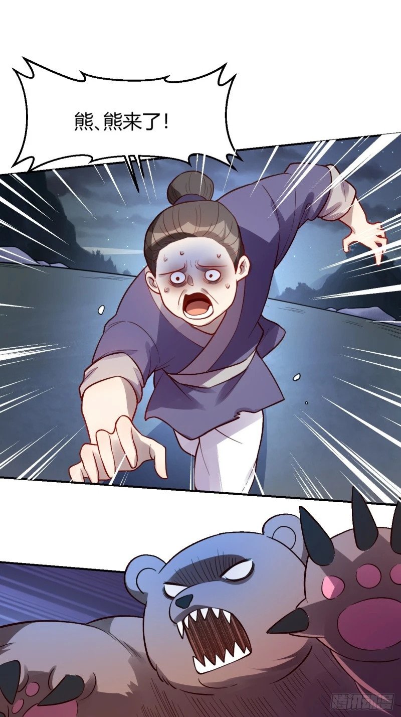 258话25