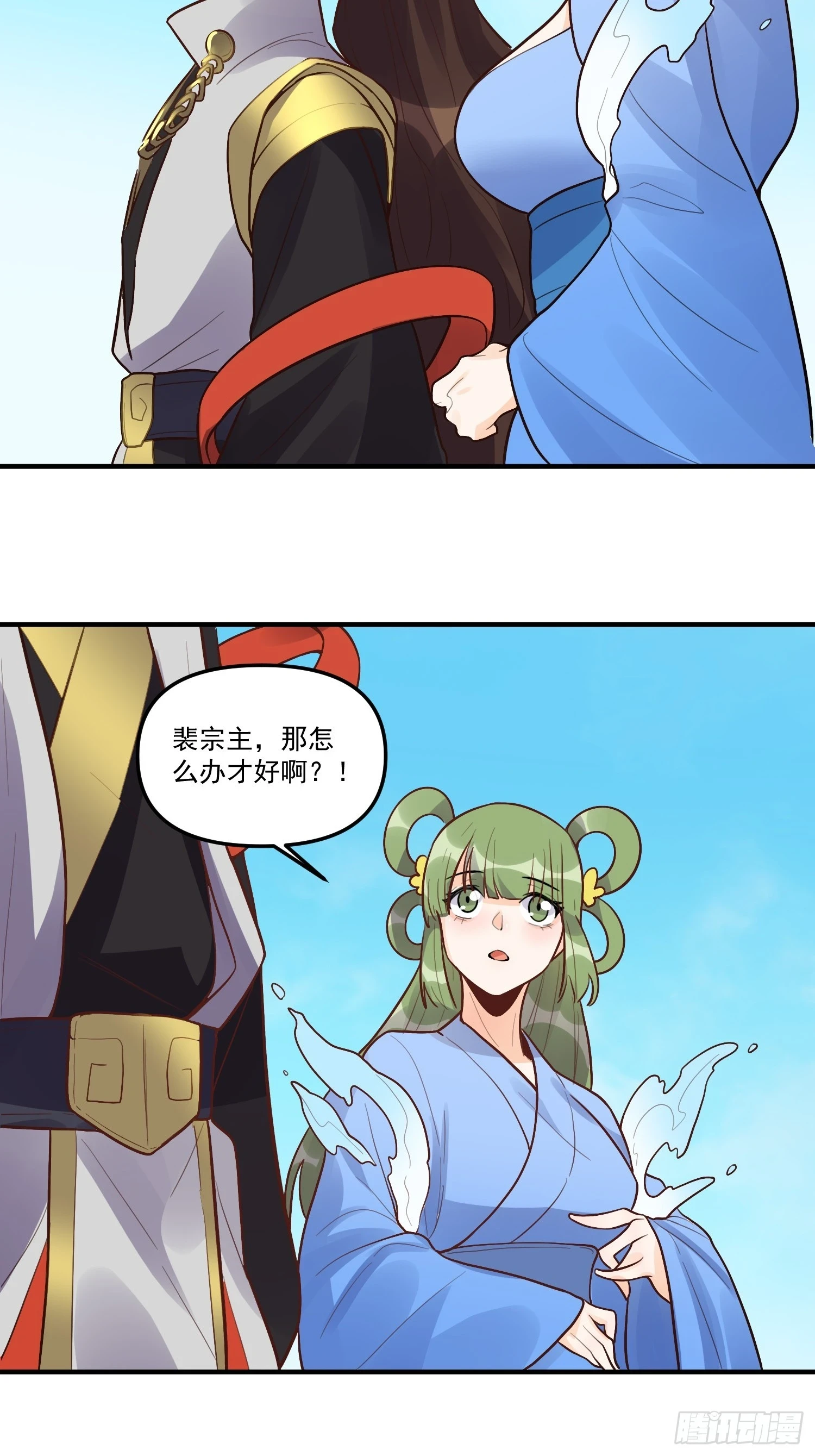 183话34