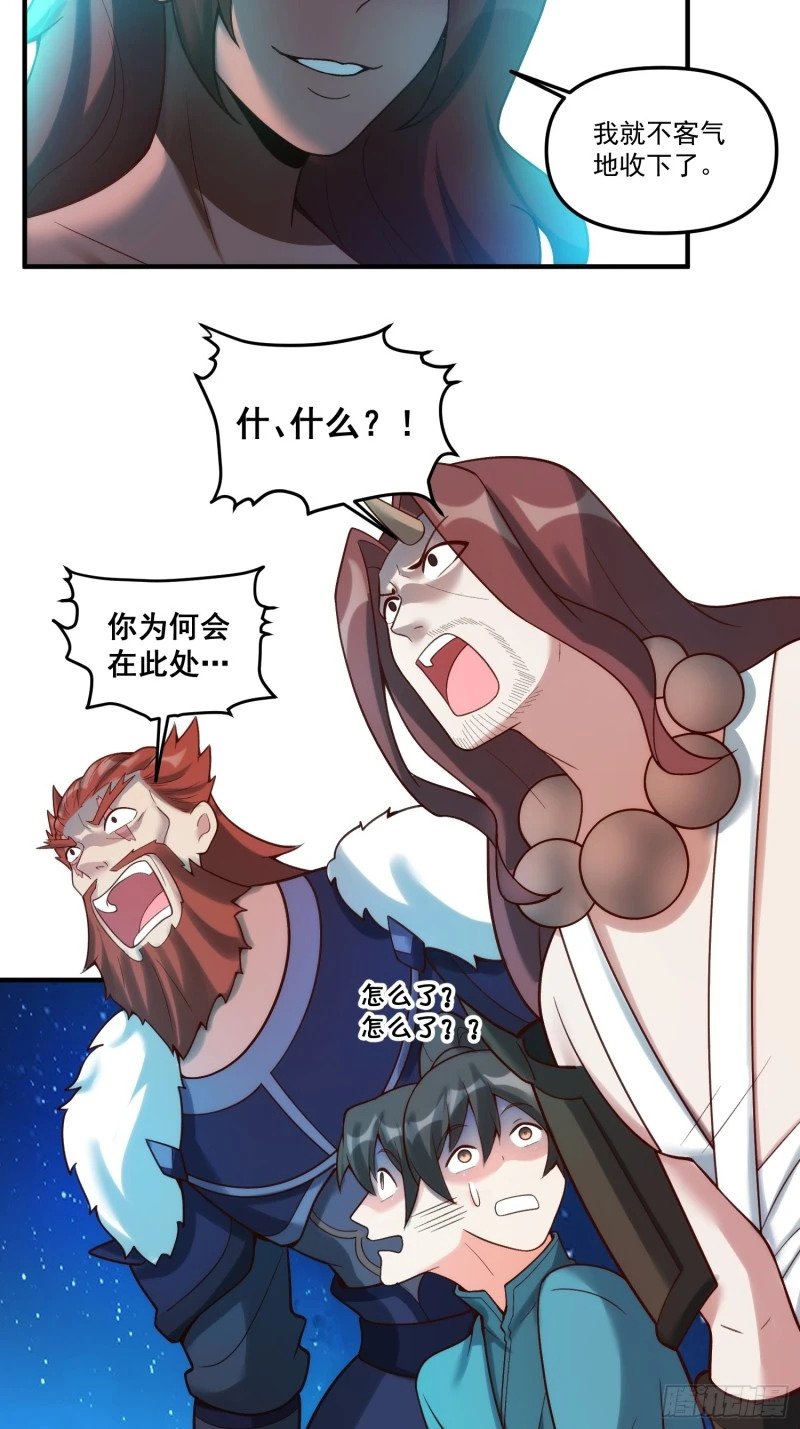 267话45