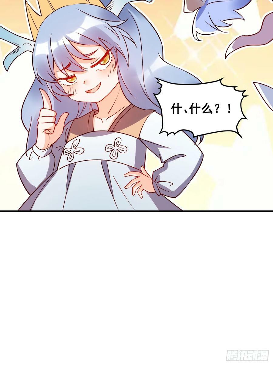 219话28