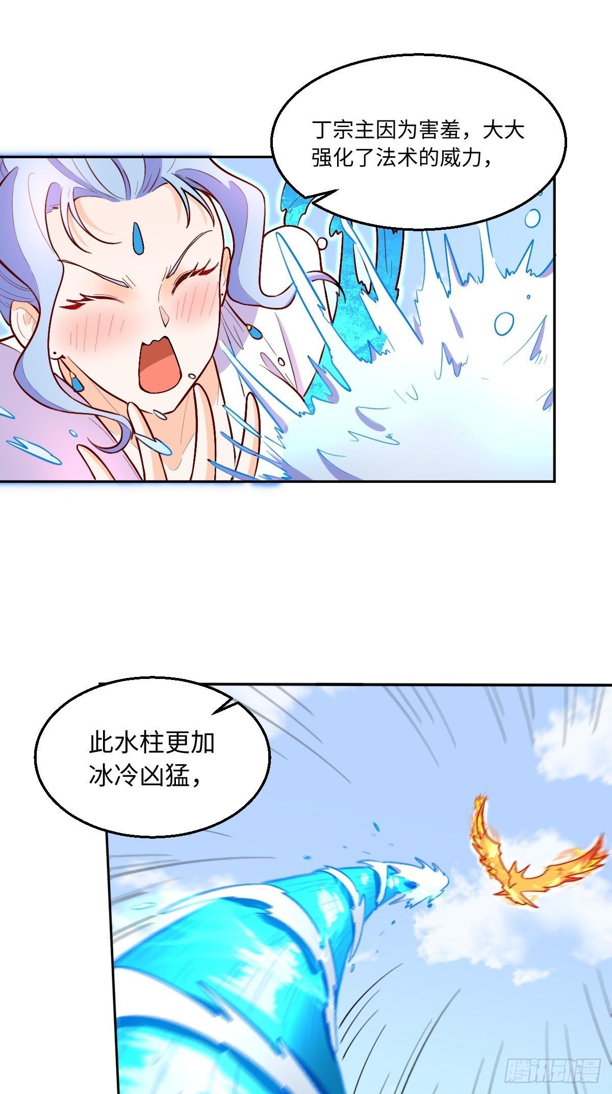 148话3