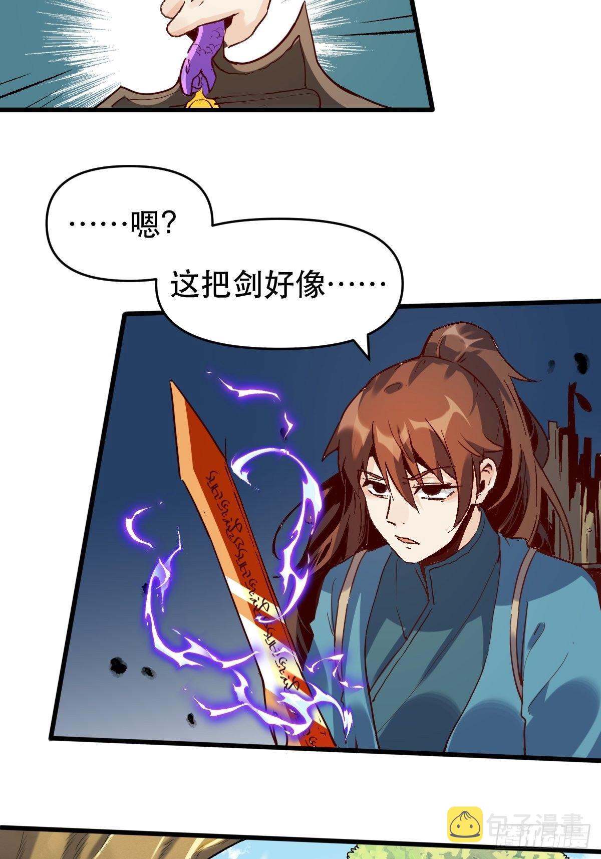 第九话20