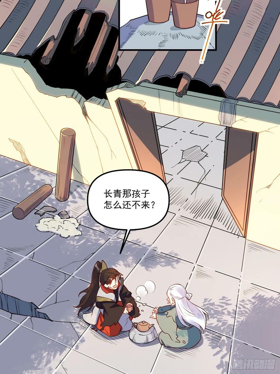 221话2