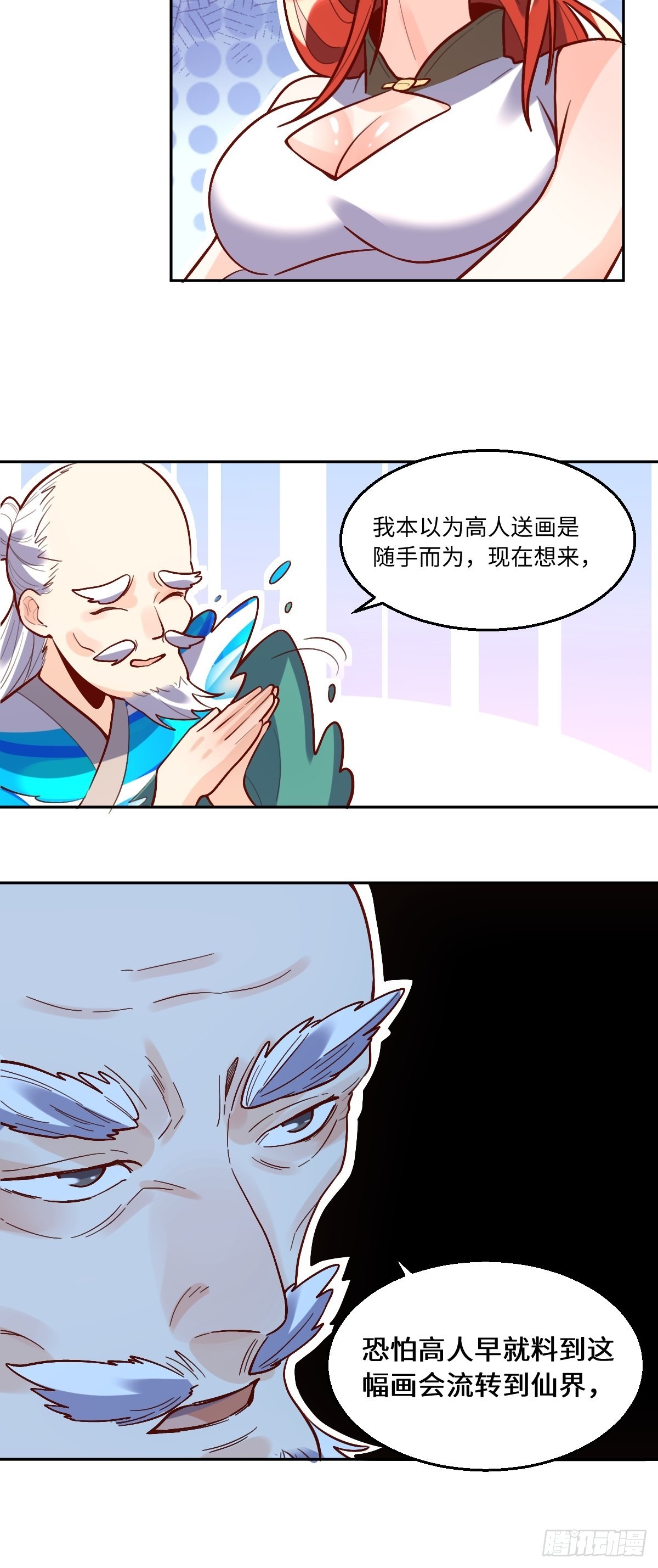 149话18