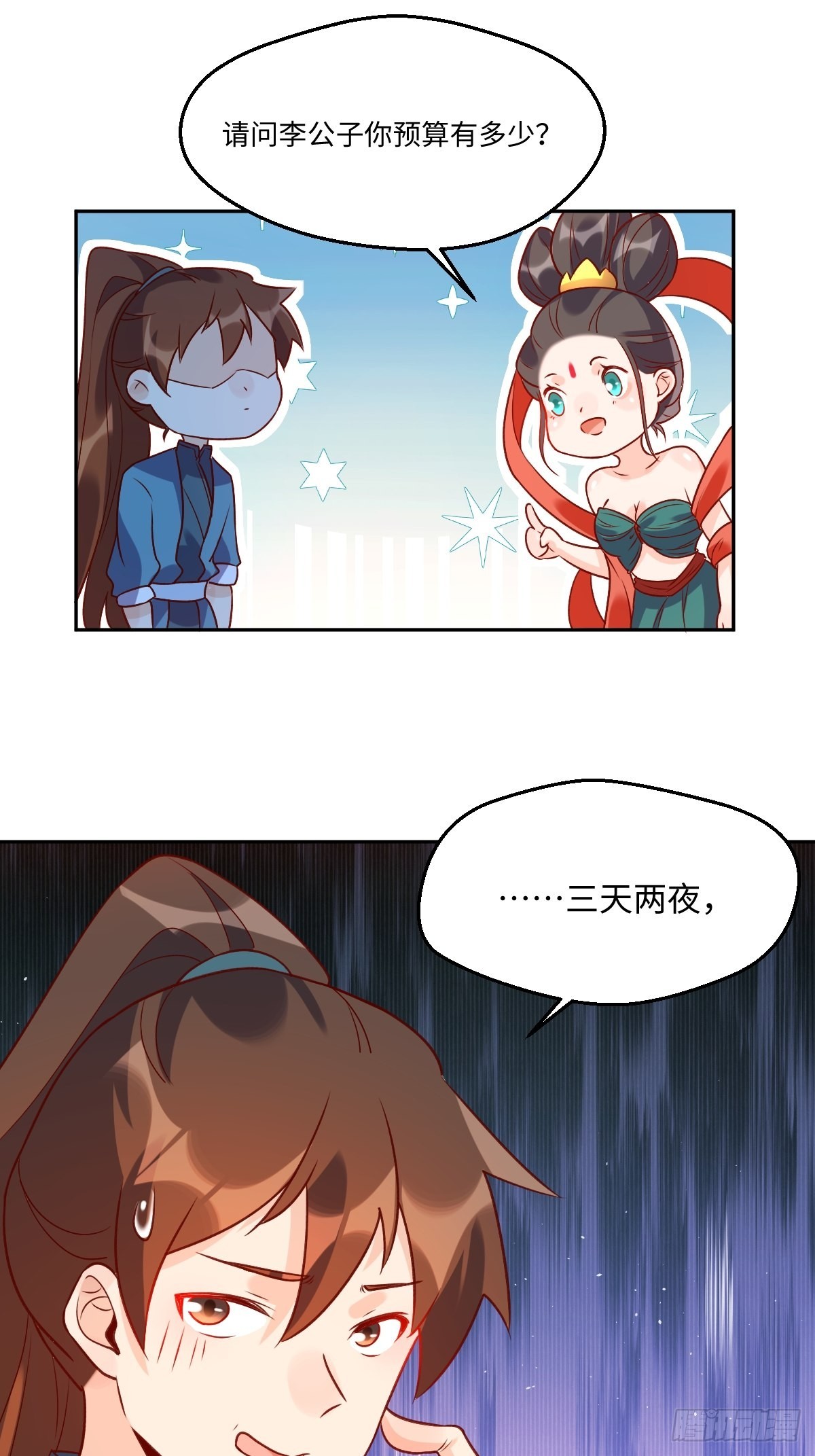 七十一话44