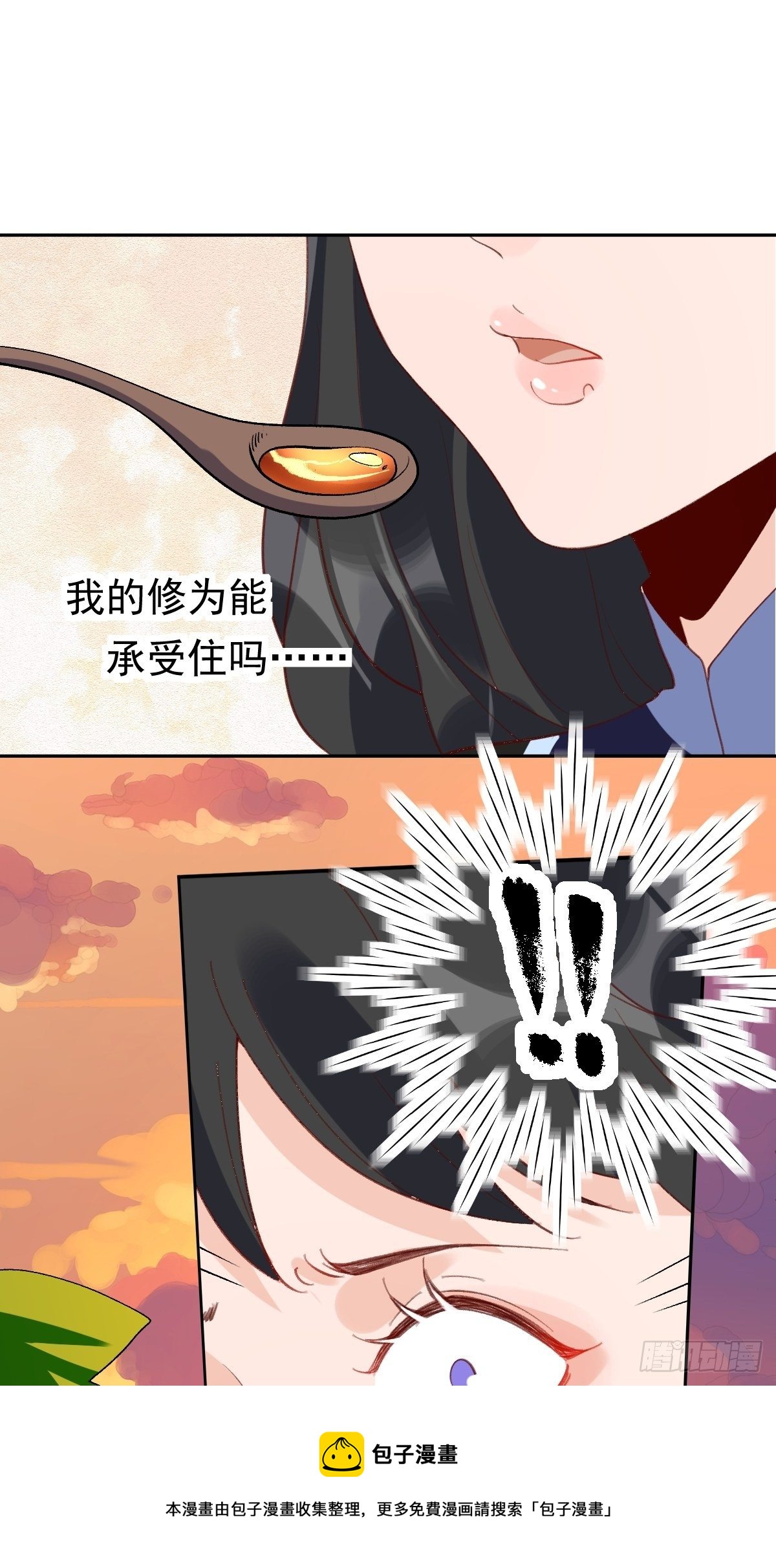 四十三话24