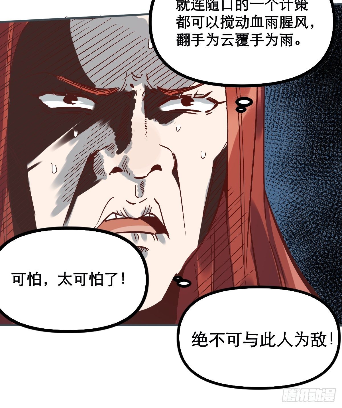 第六话27