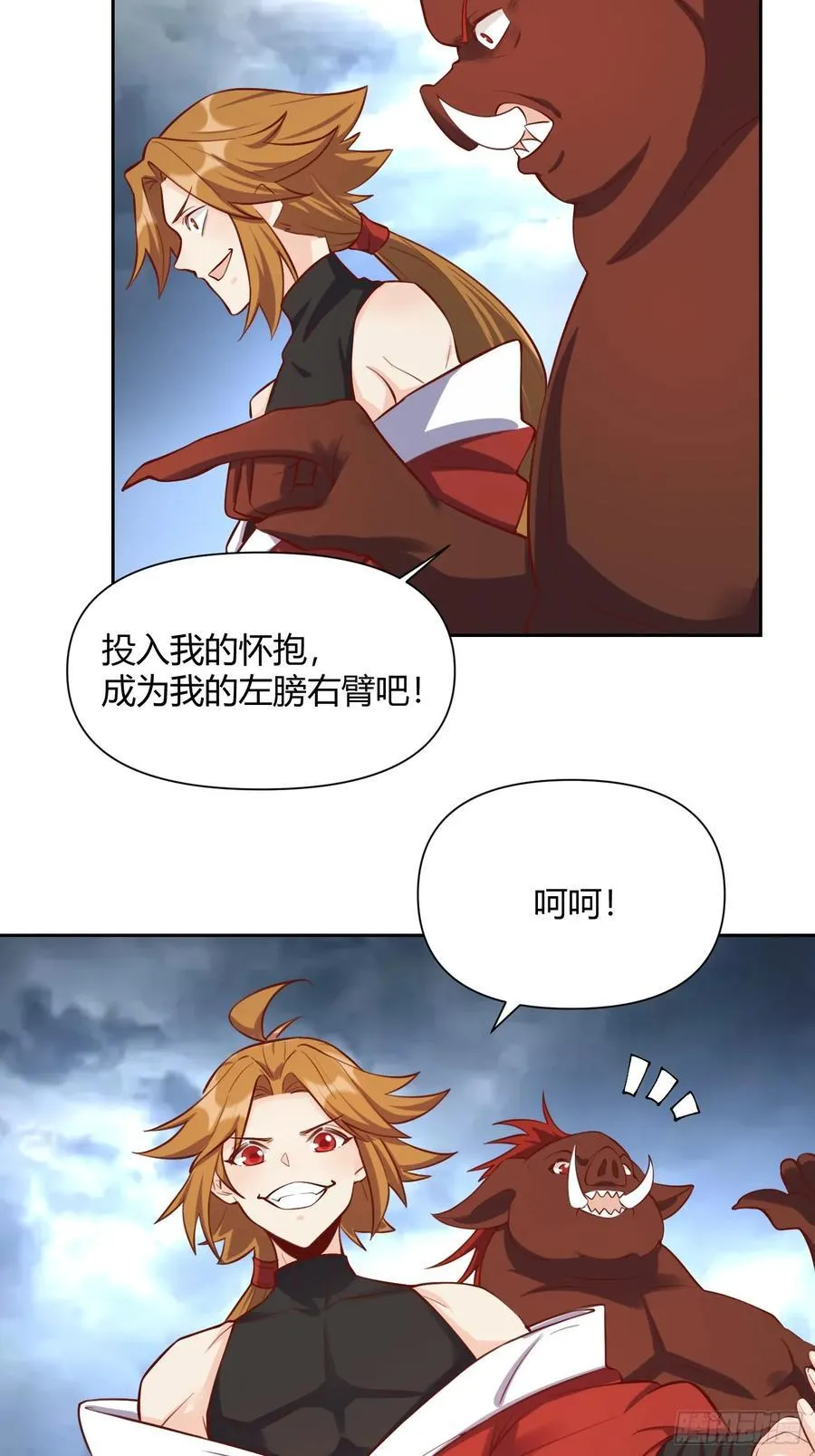 364话41