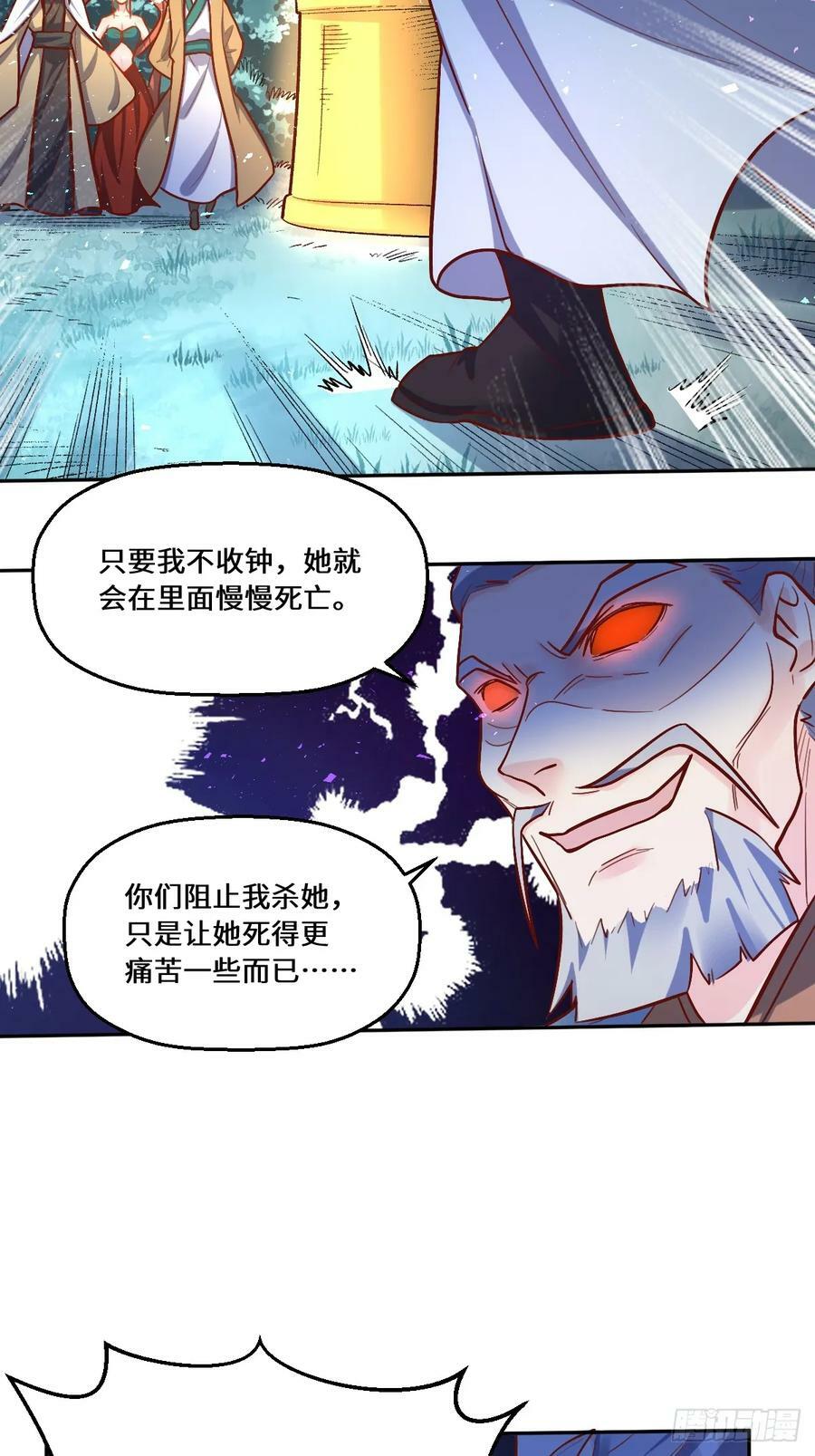 211话4