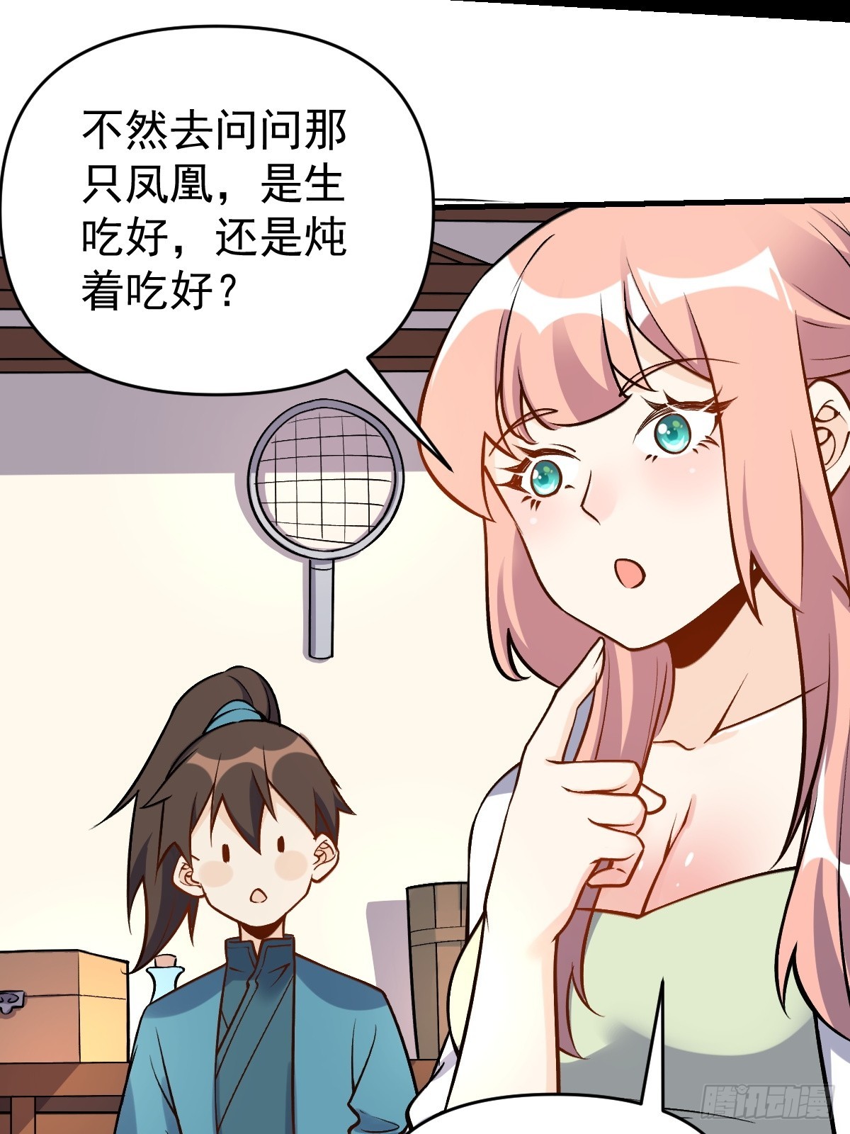 156话64