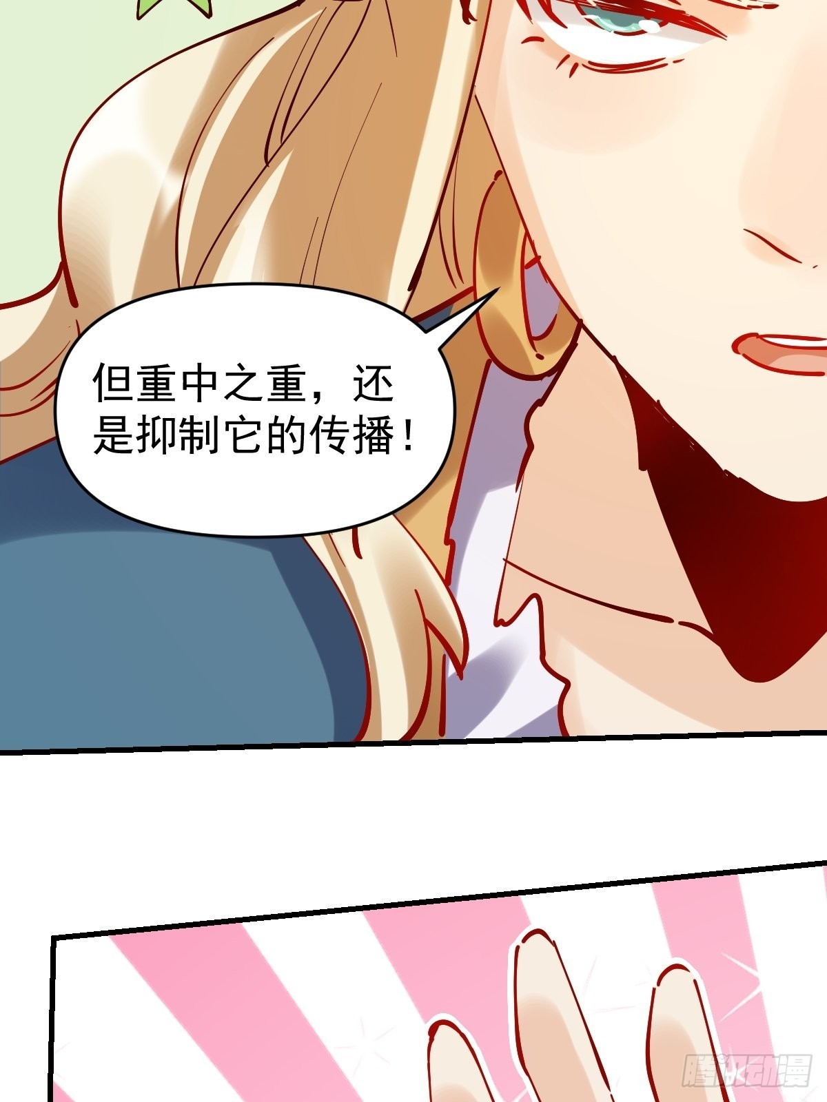 143话18