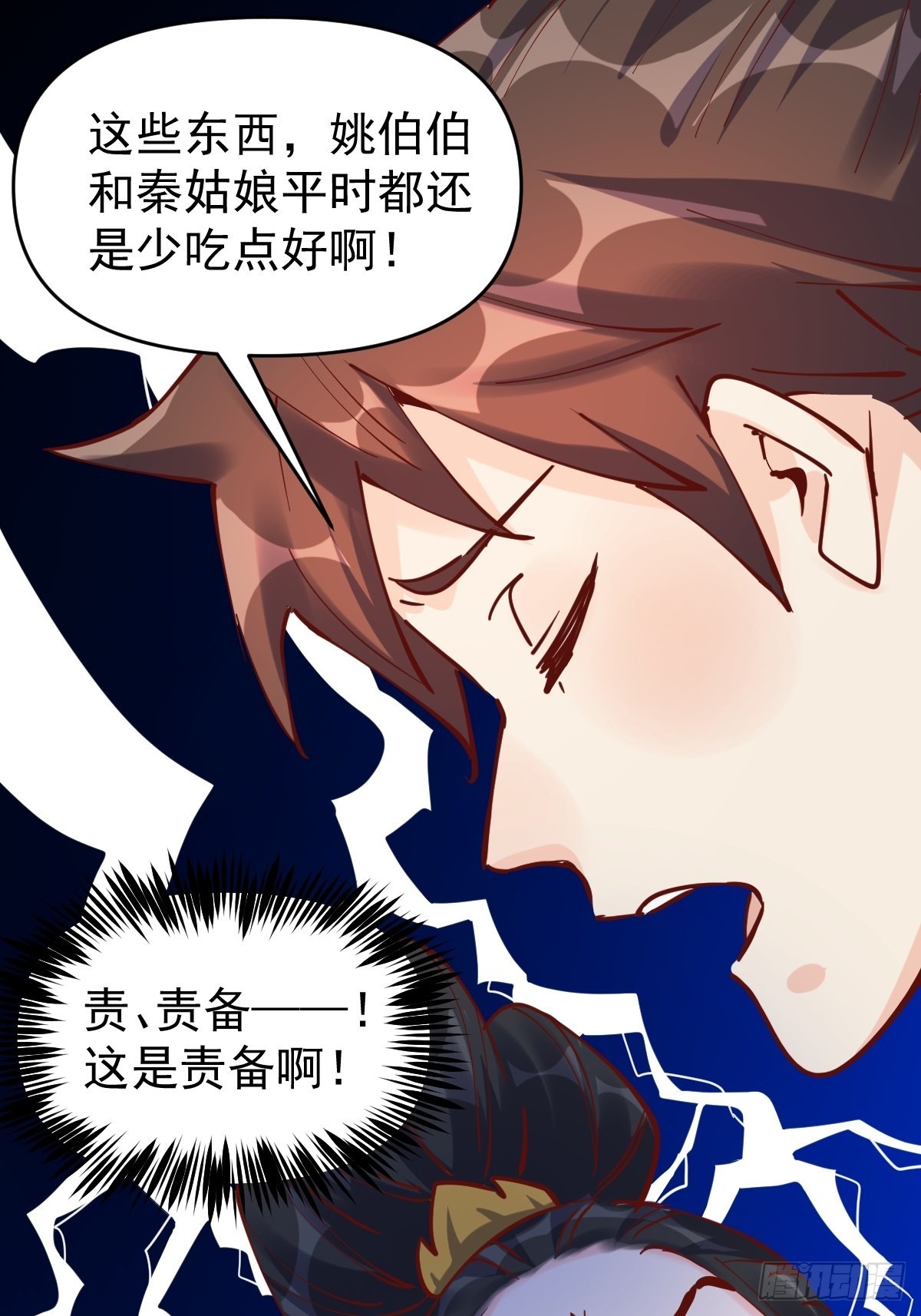 144话9