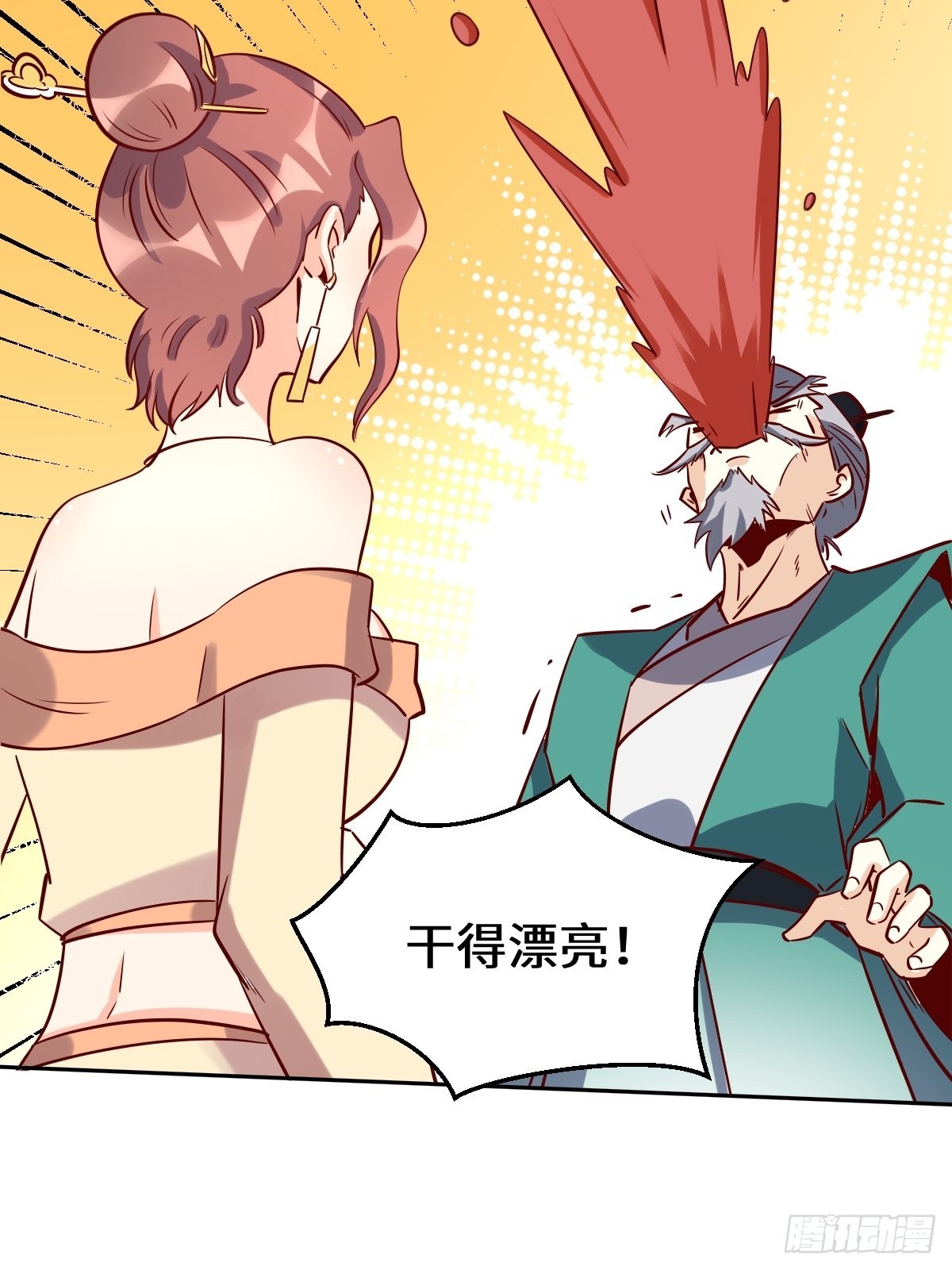 一百零一33