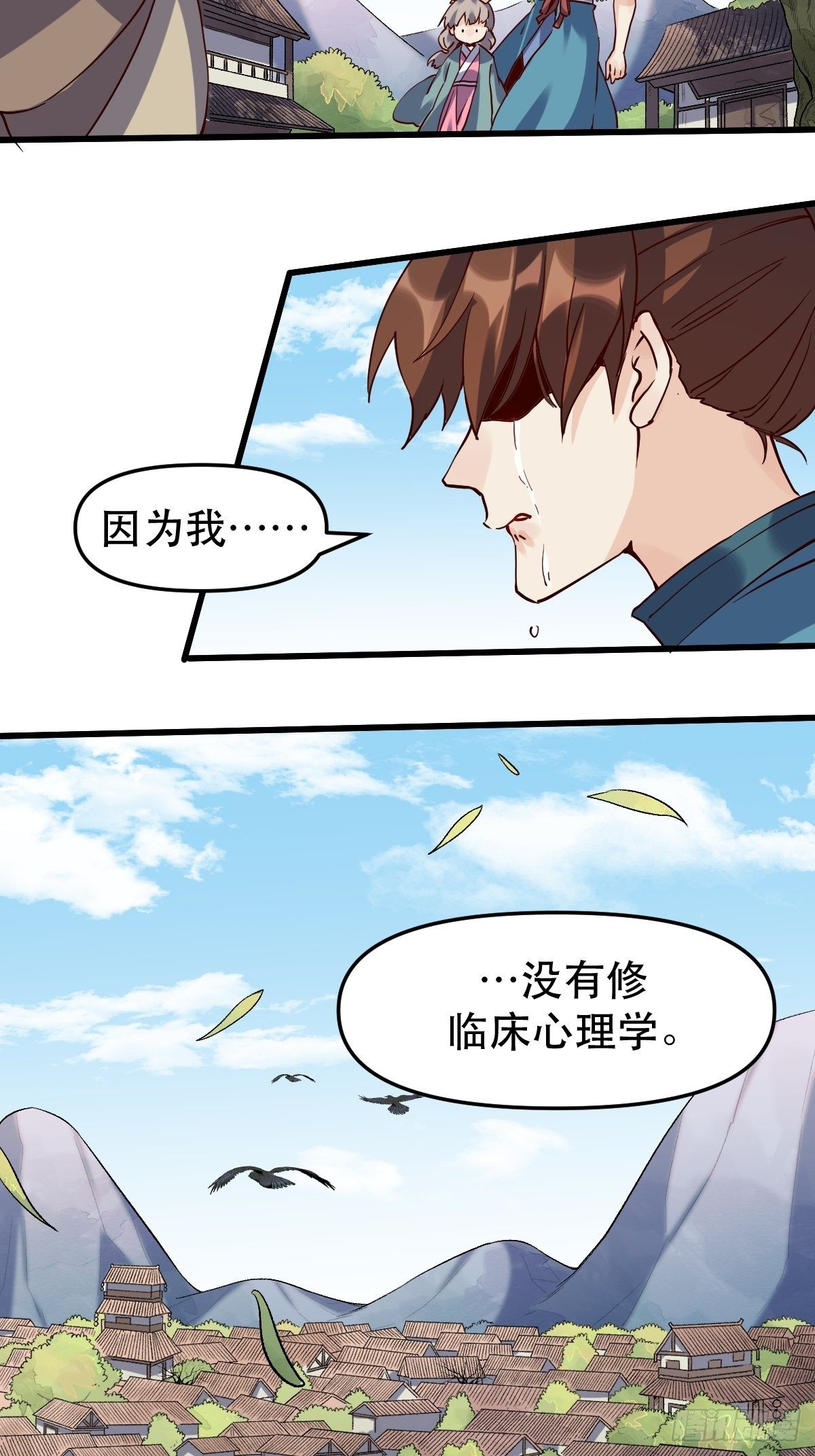 第十二话16