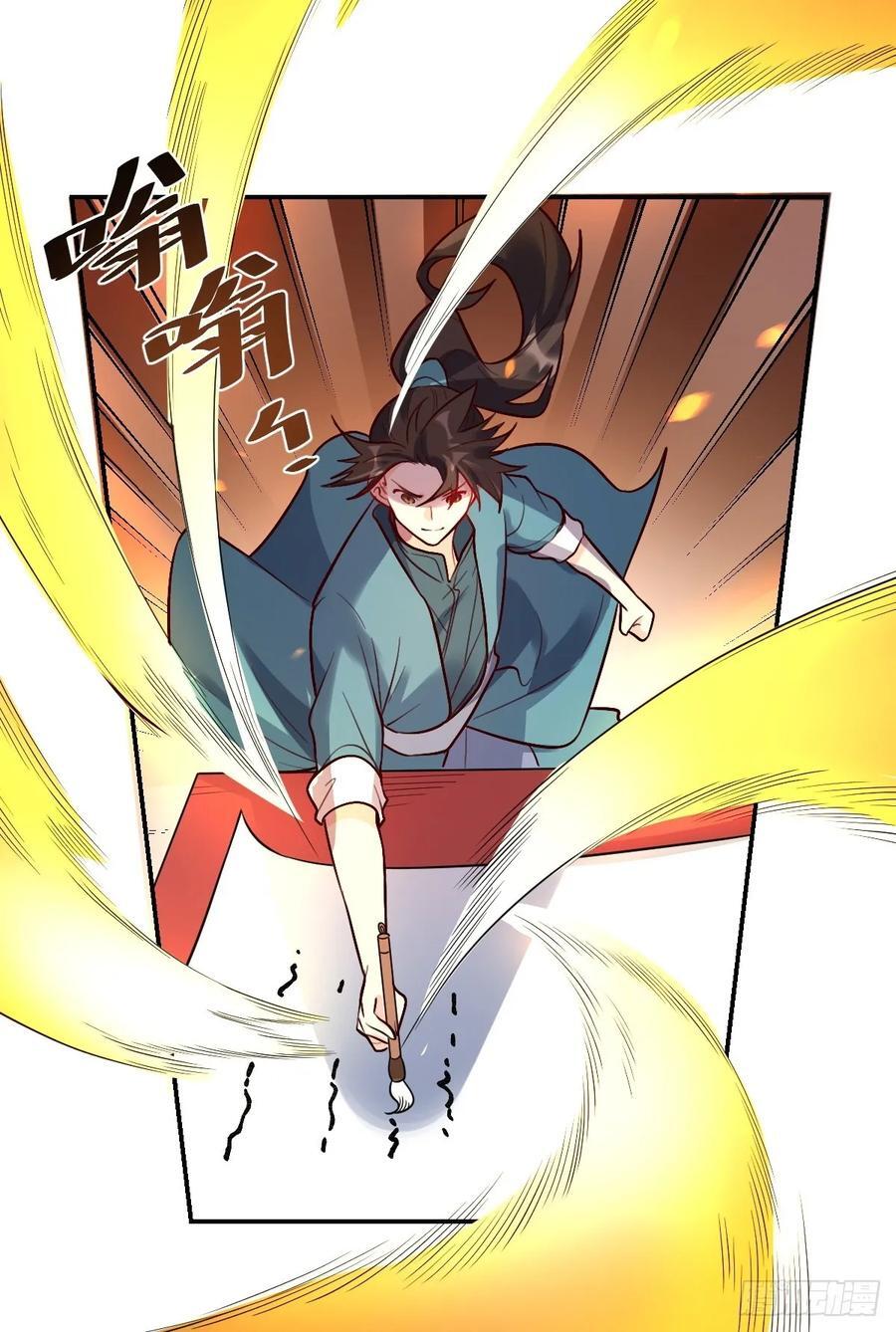 276话43