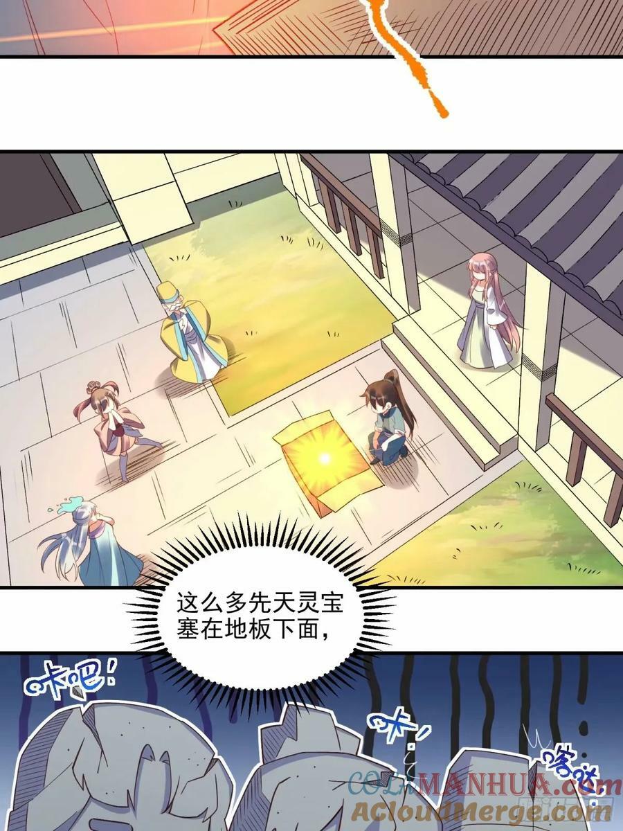 239话39