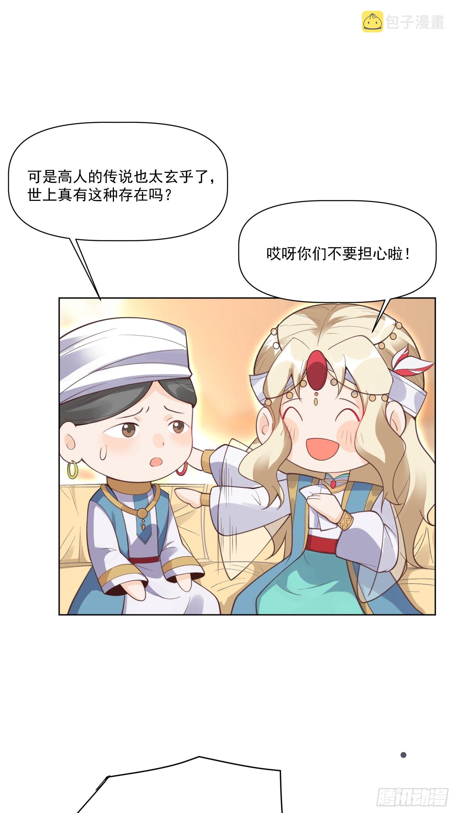 135话27