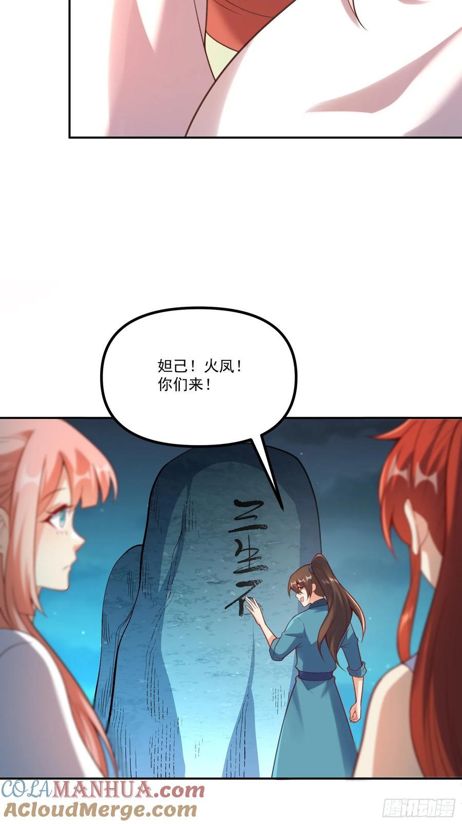 299话57