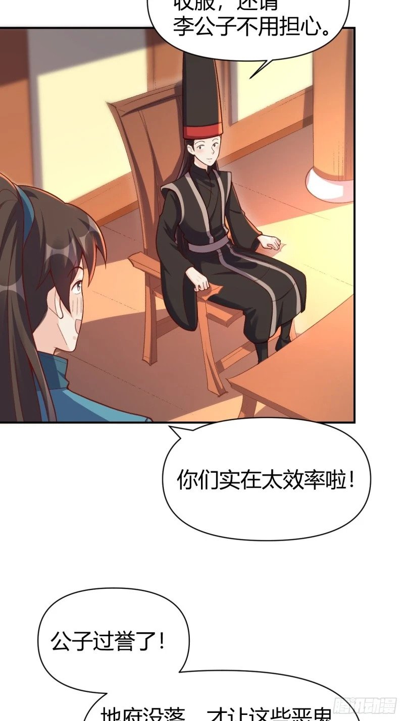 262话42