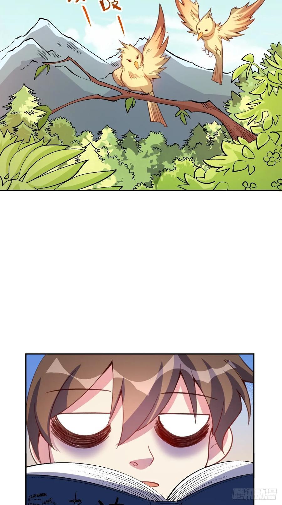 283话17